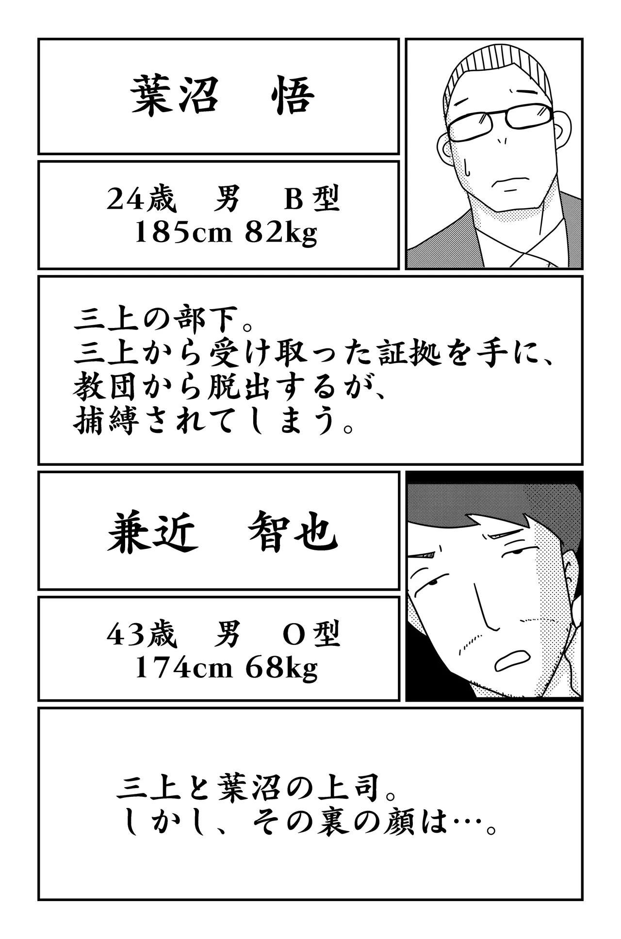 หน้า 186