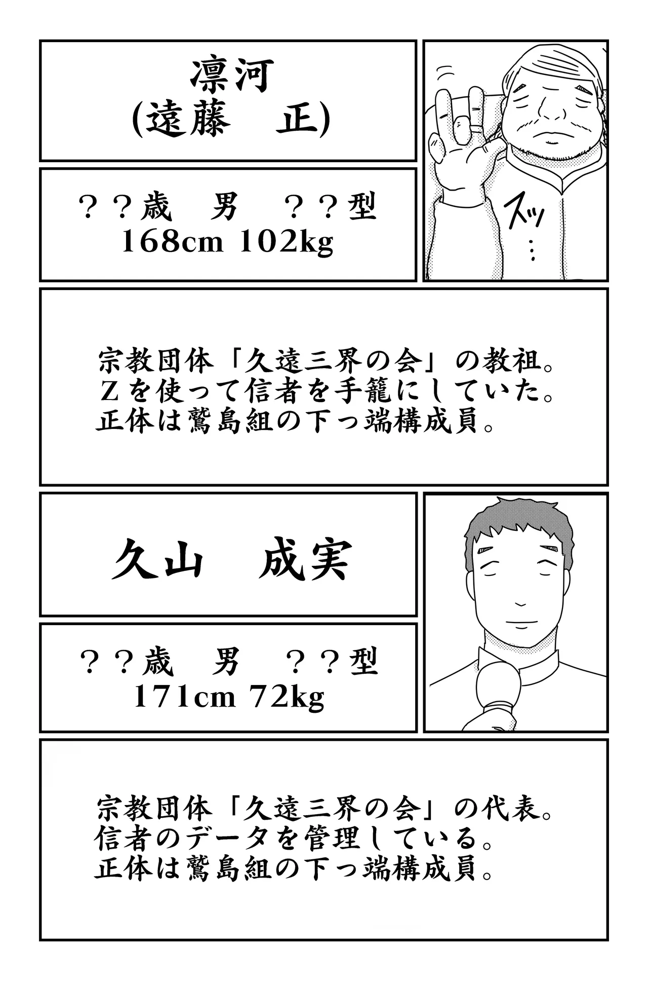หน้า 187