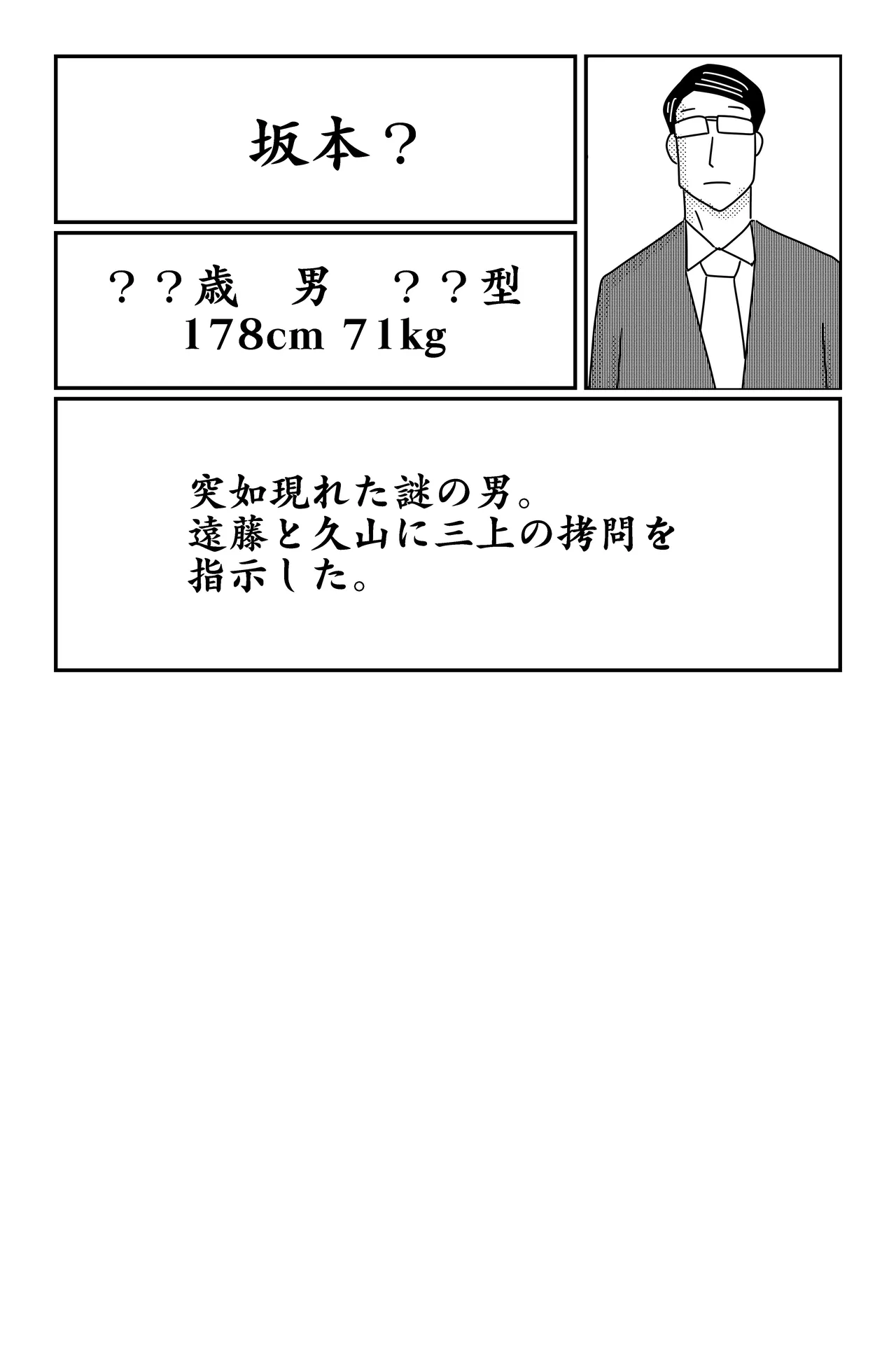 หน้า 188