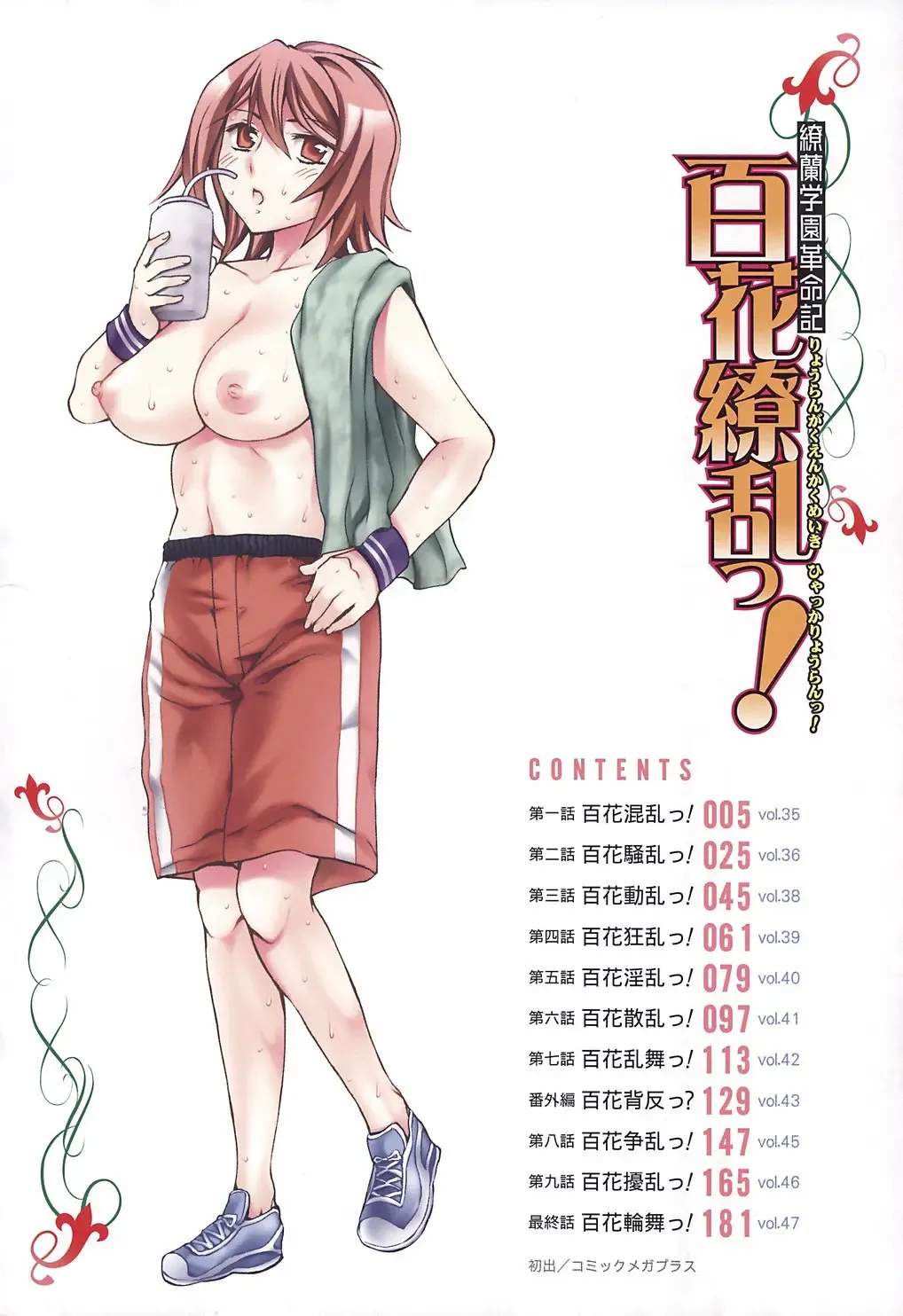 หน้า 10