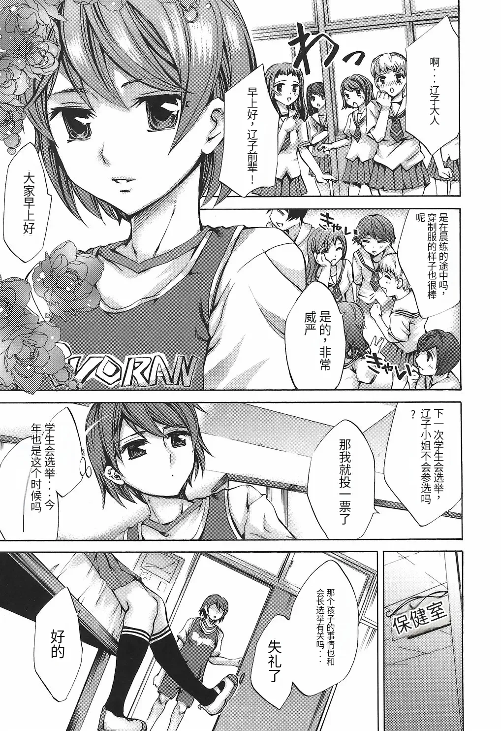 หน้า 11