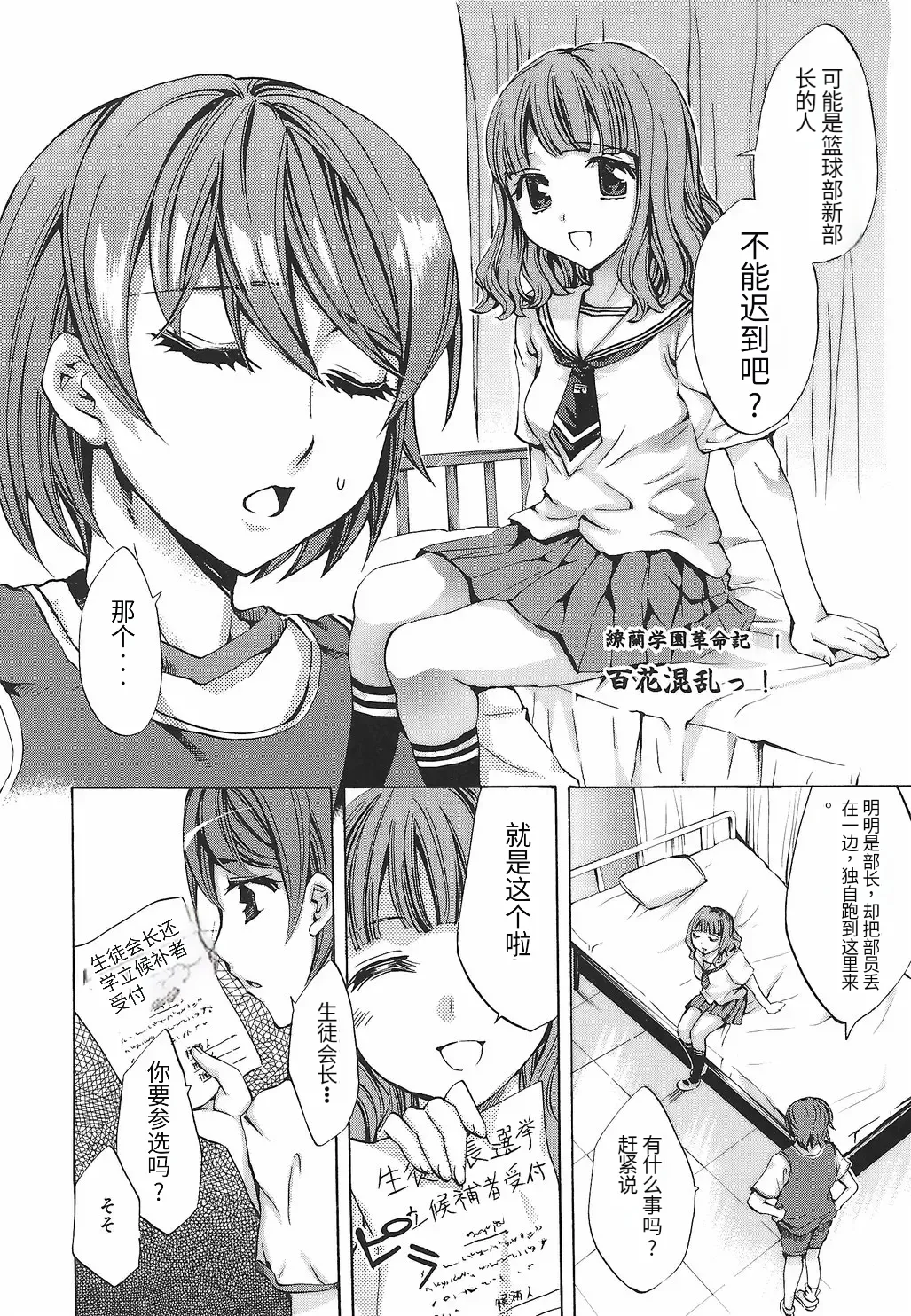 หน้า 12