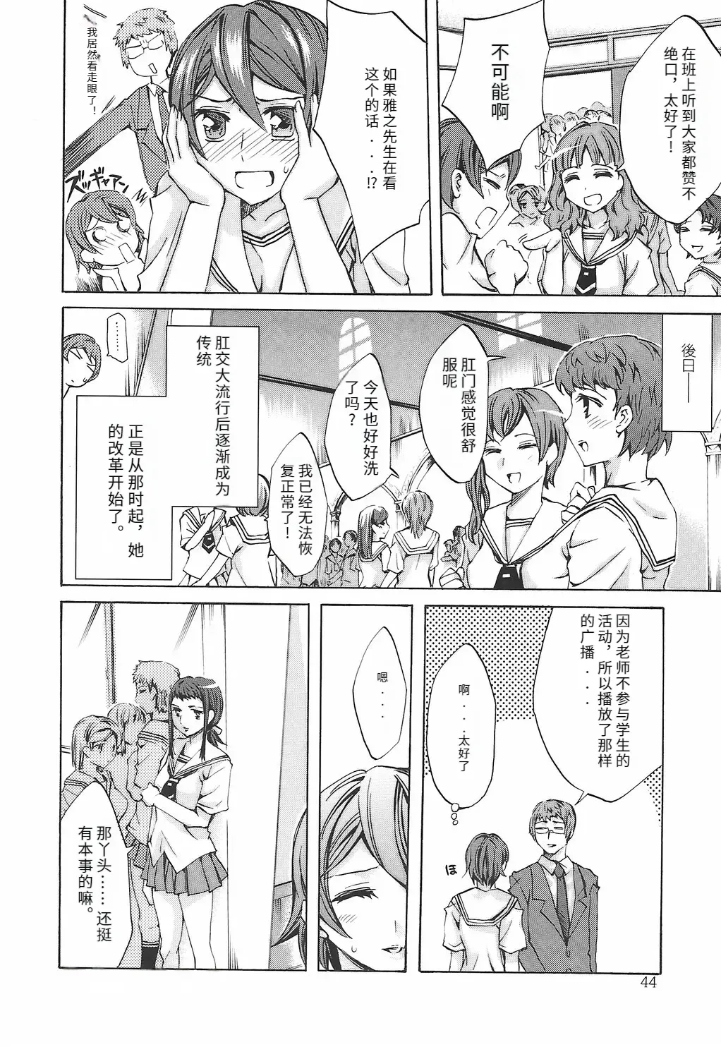 หน้า 50