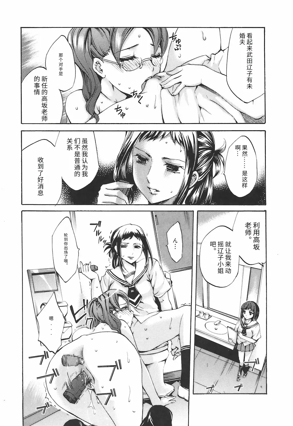 หน้า 51