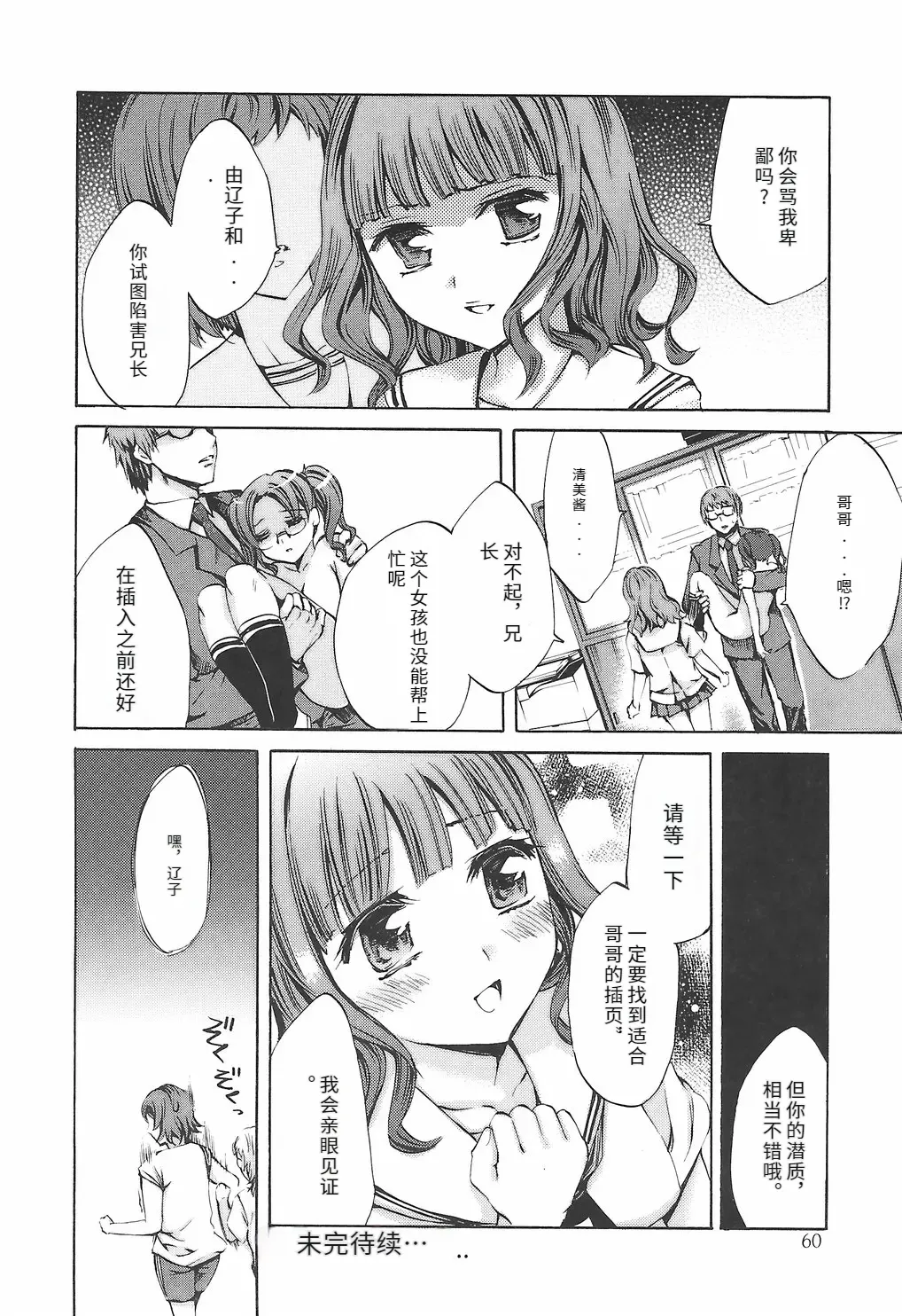 หน้า 66