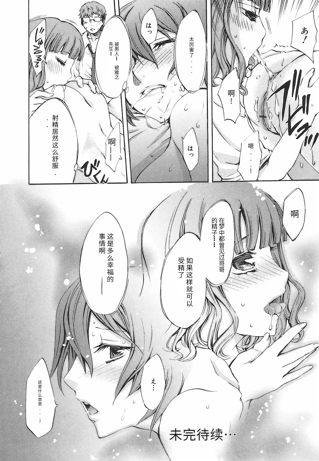 หน้า 102