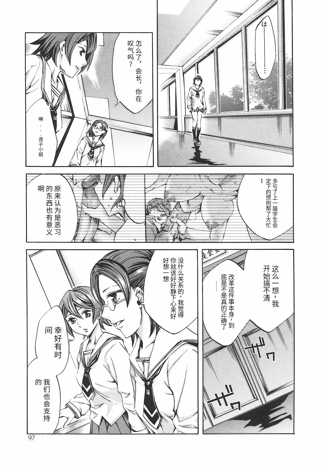 หน้า 103