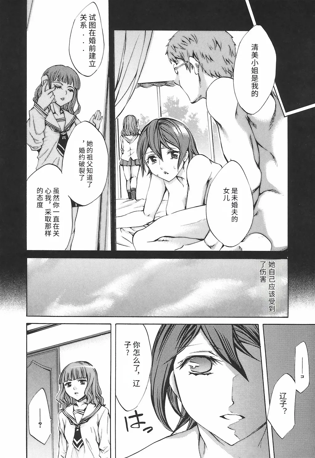 หน้า 106
