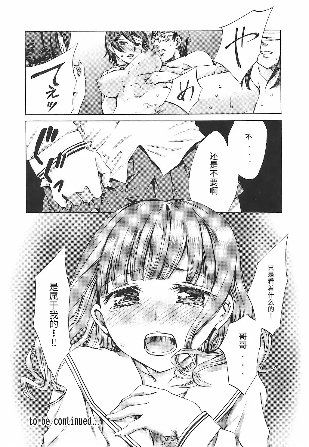 หน้า 118