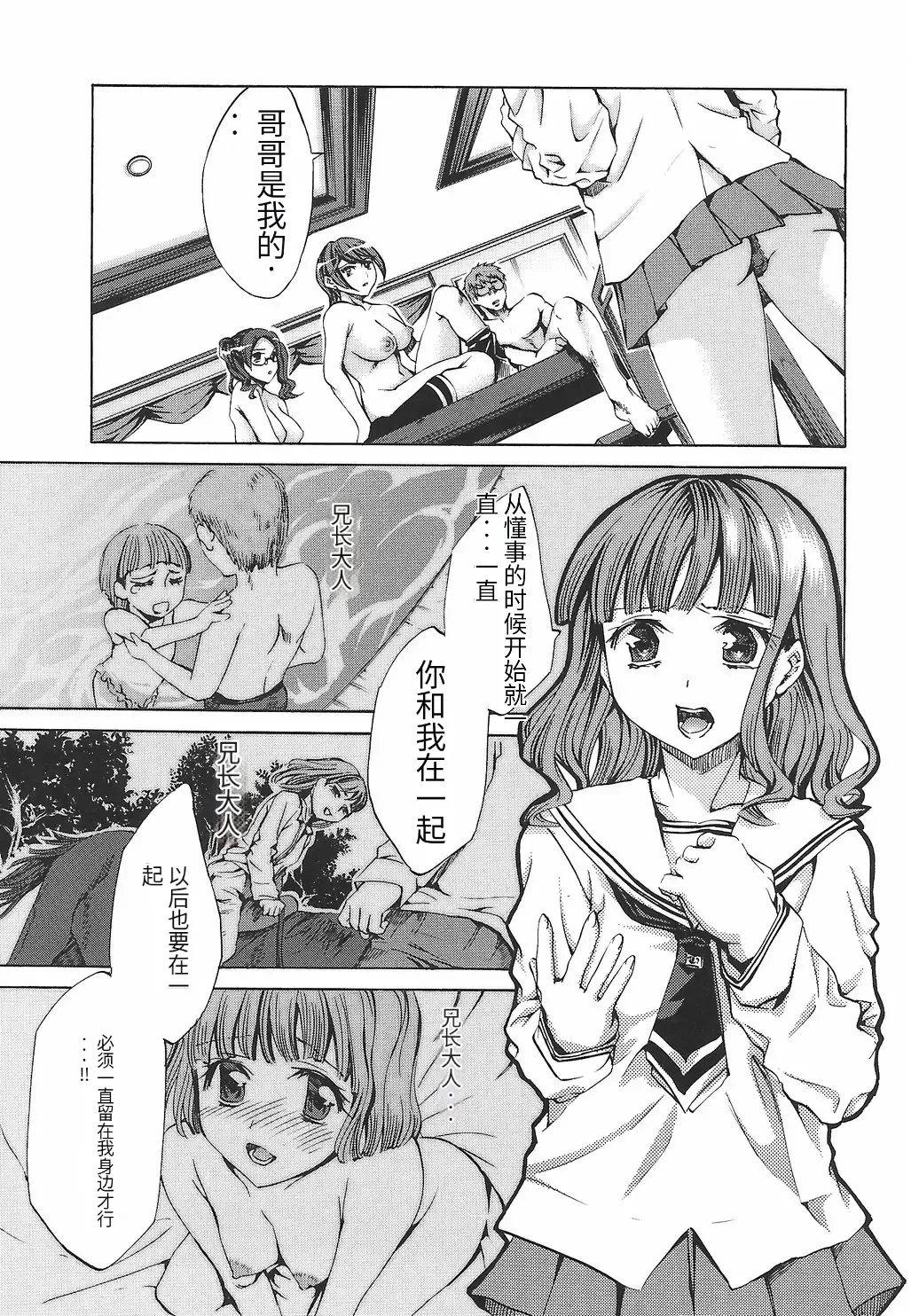 หน้า 119