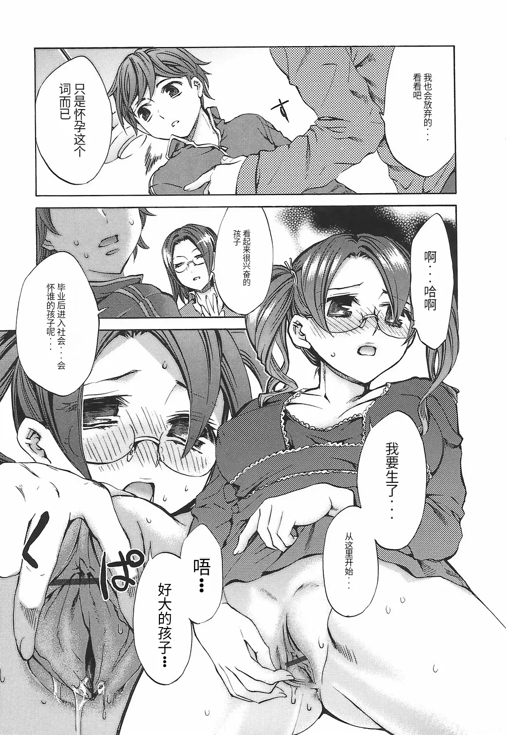 หน้า 143