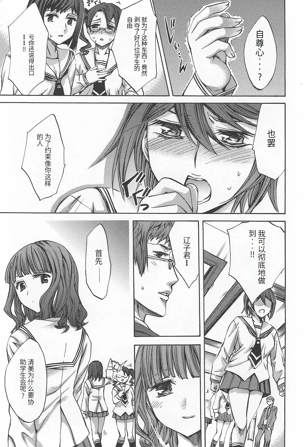หน้า 175