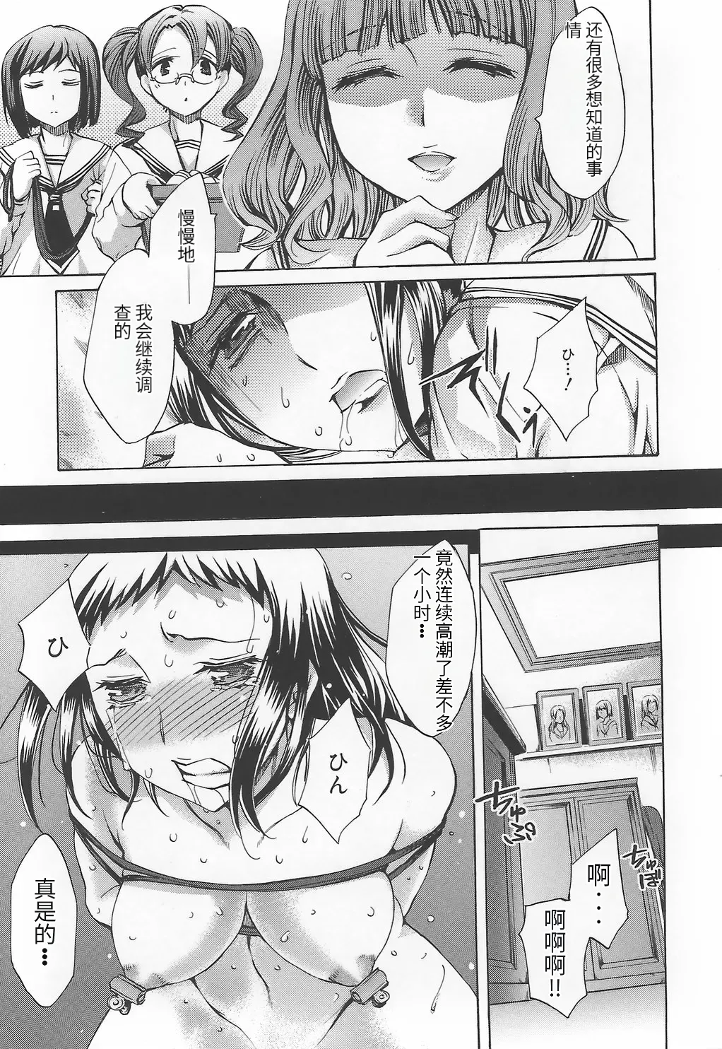 หน้า 181