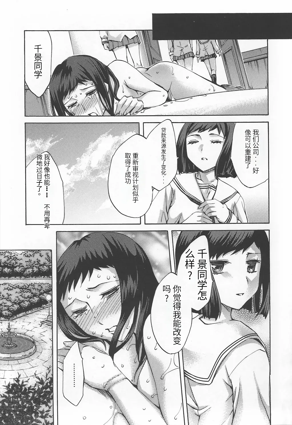 หน้า 185