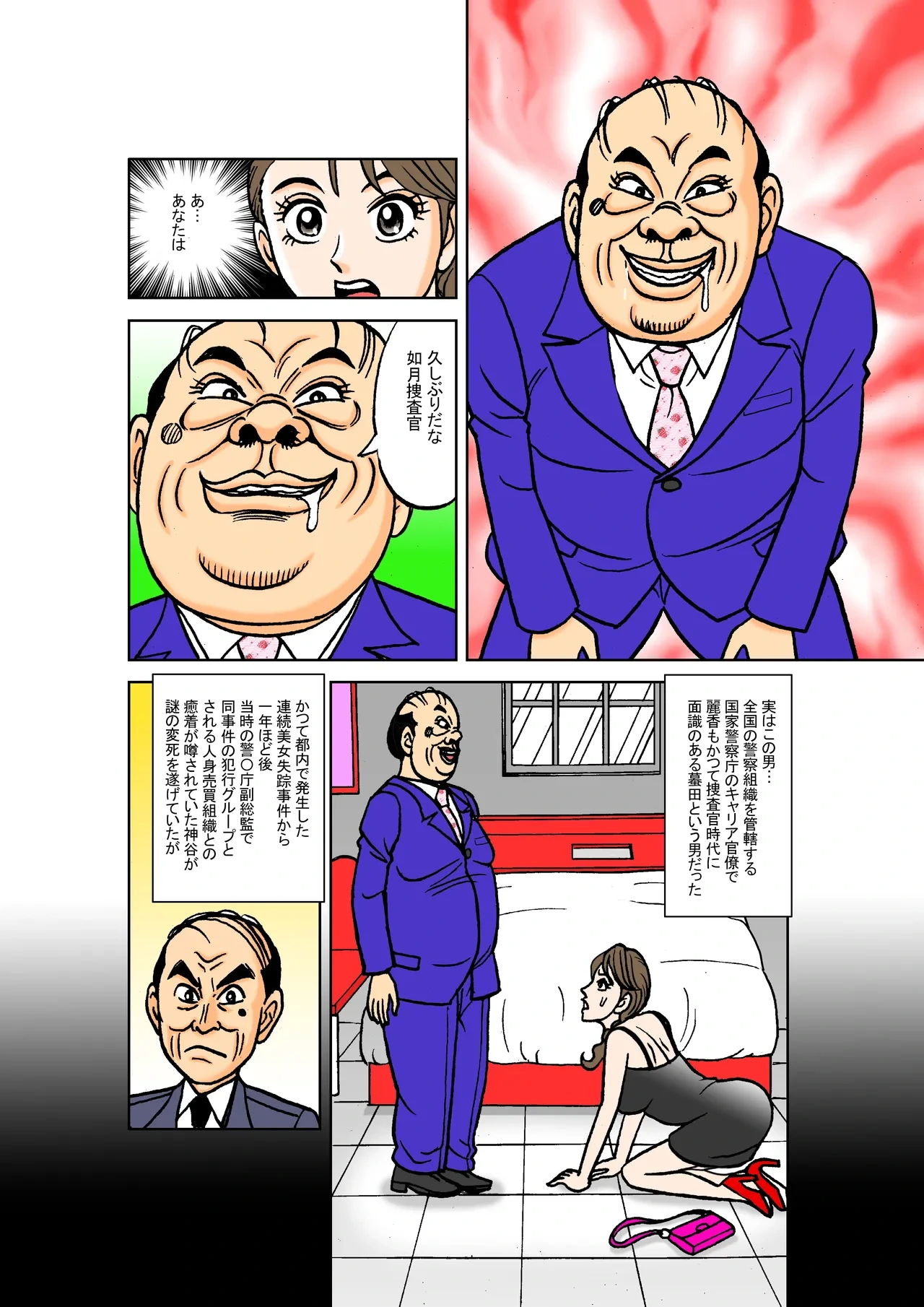 หน้า 10