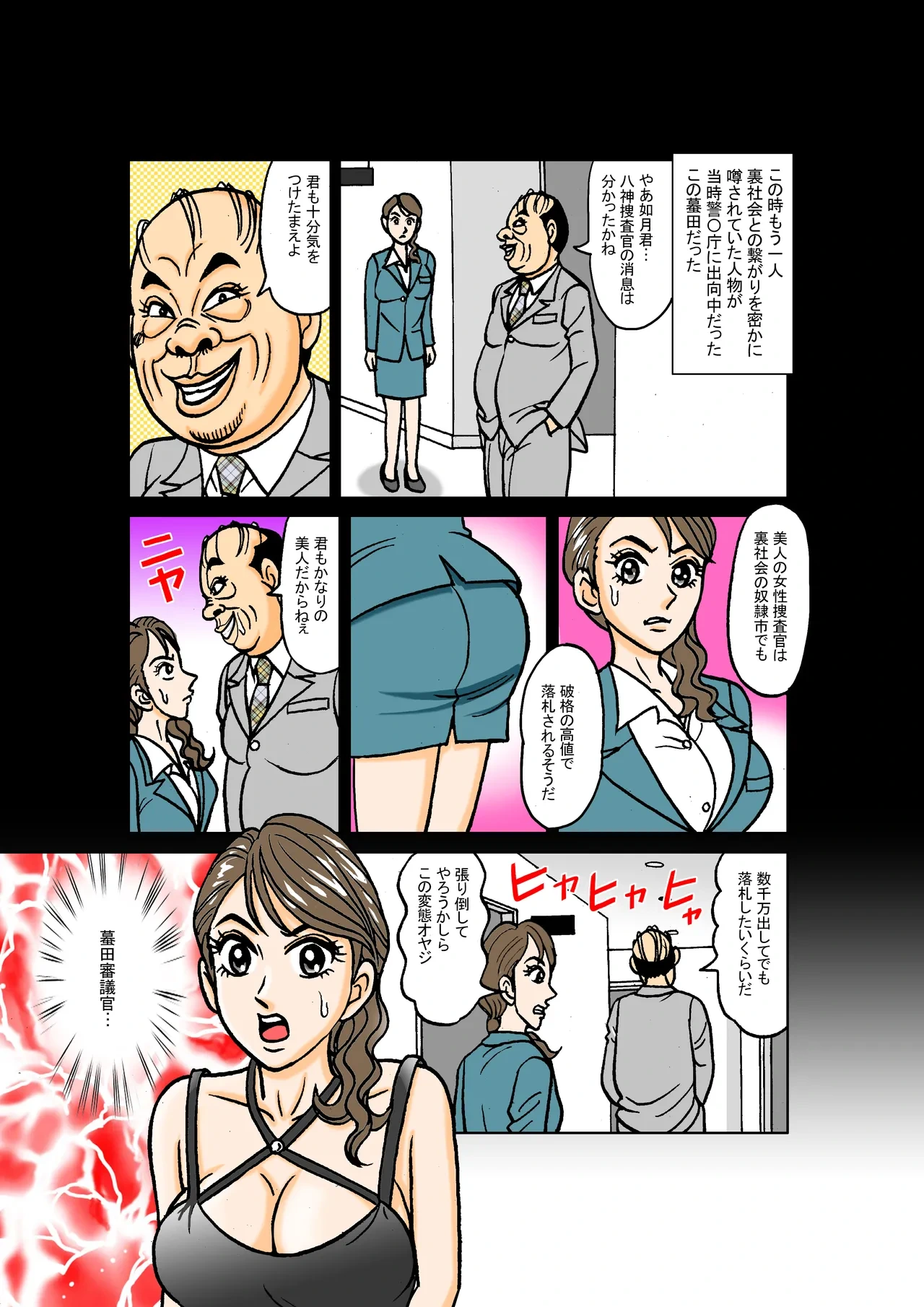 หน้า 11