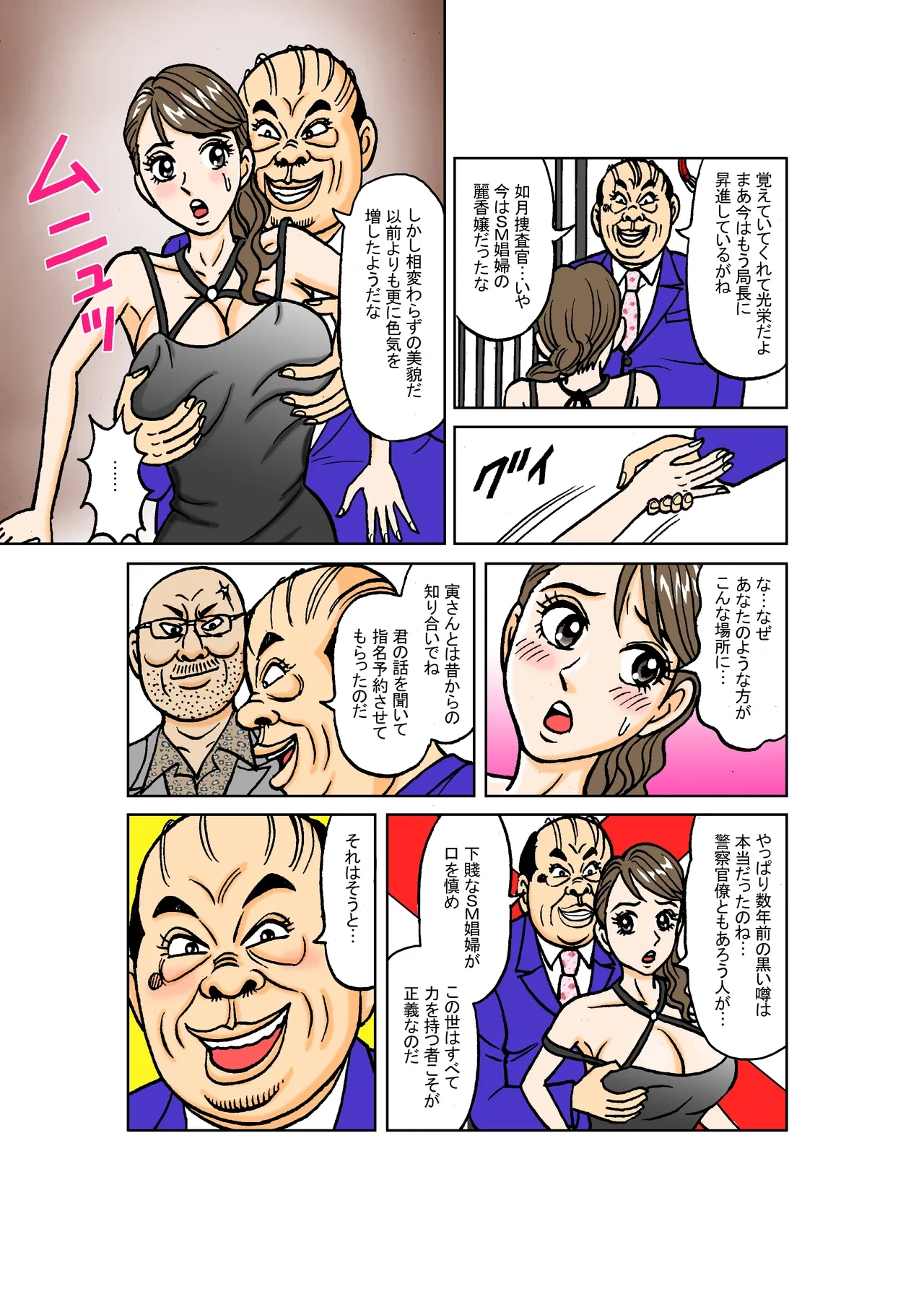 หน้า 12