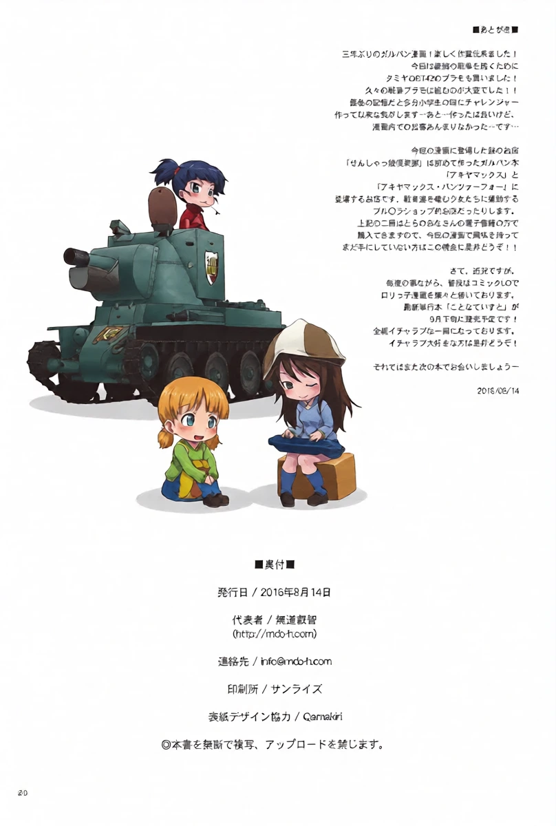 หน้า 29
