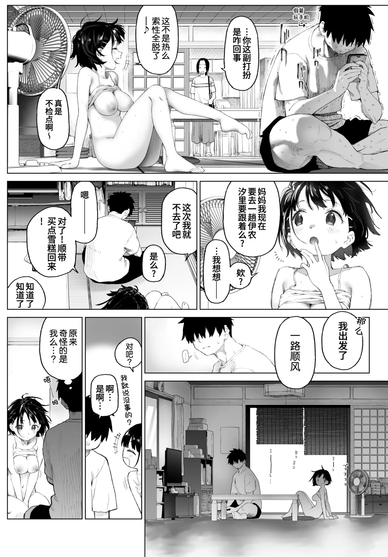 หน้า 41
