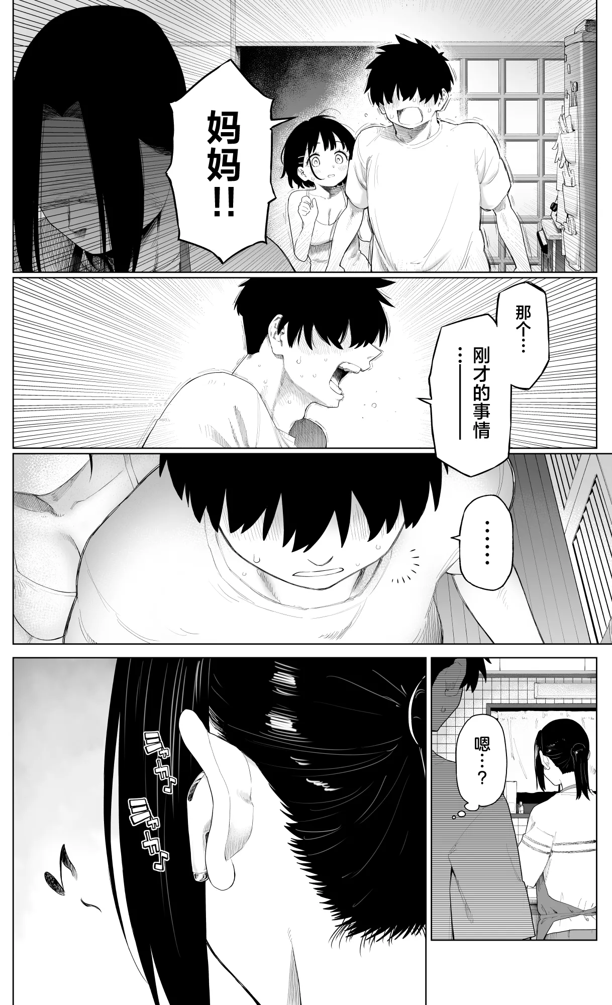 หน้า 65