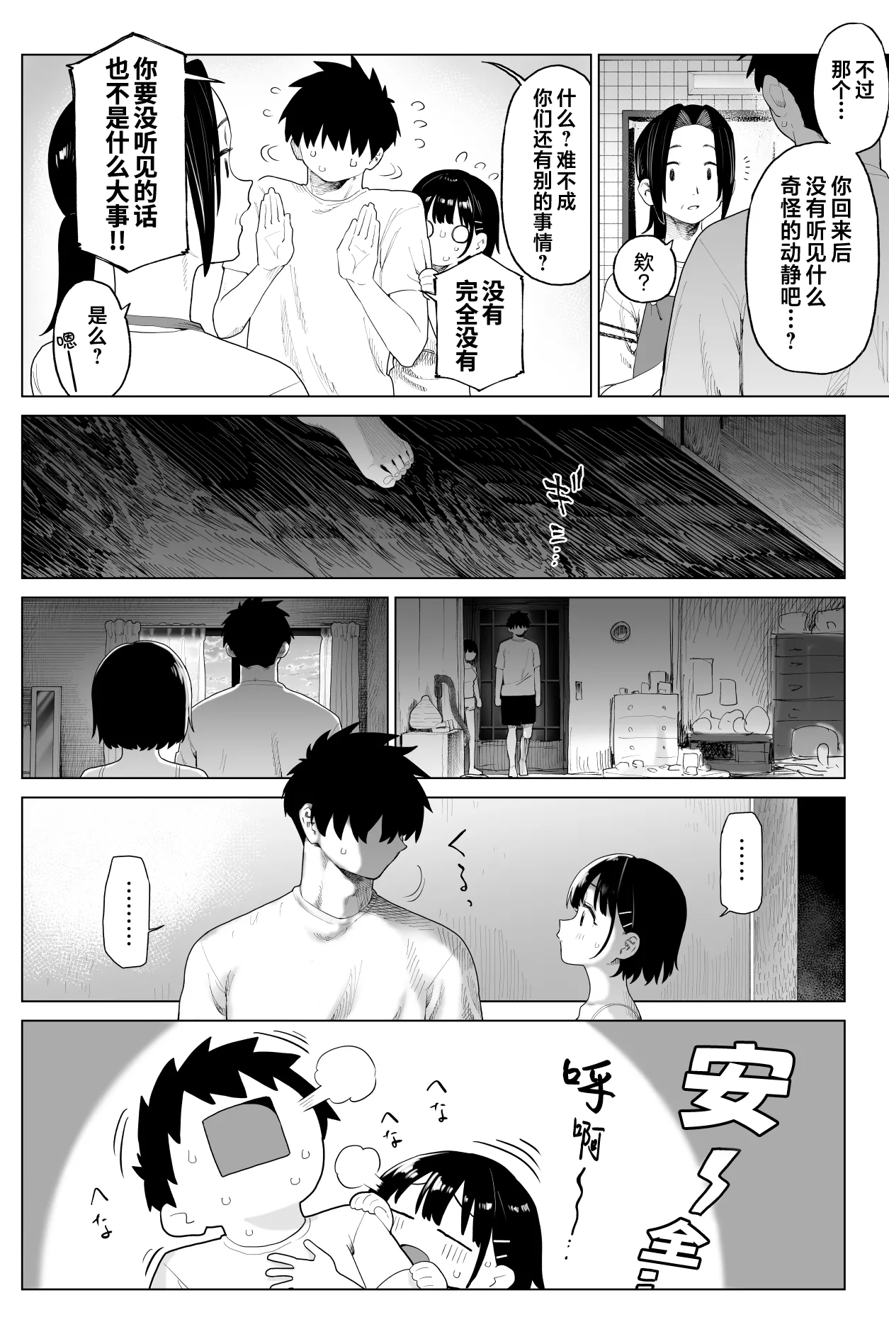 หน้า 67