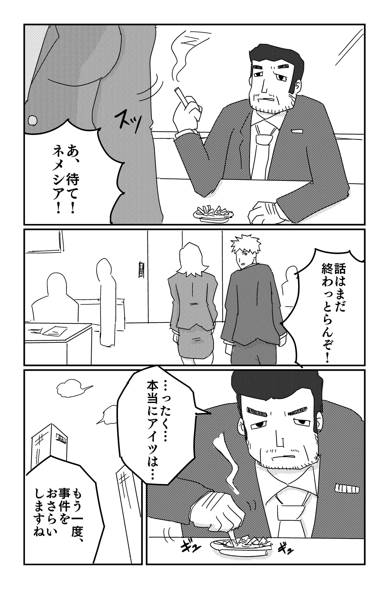 หน้า 8