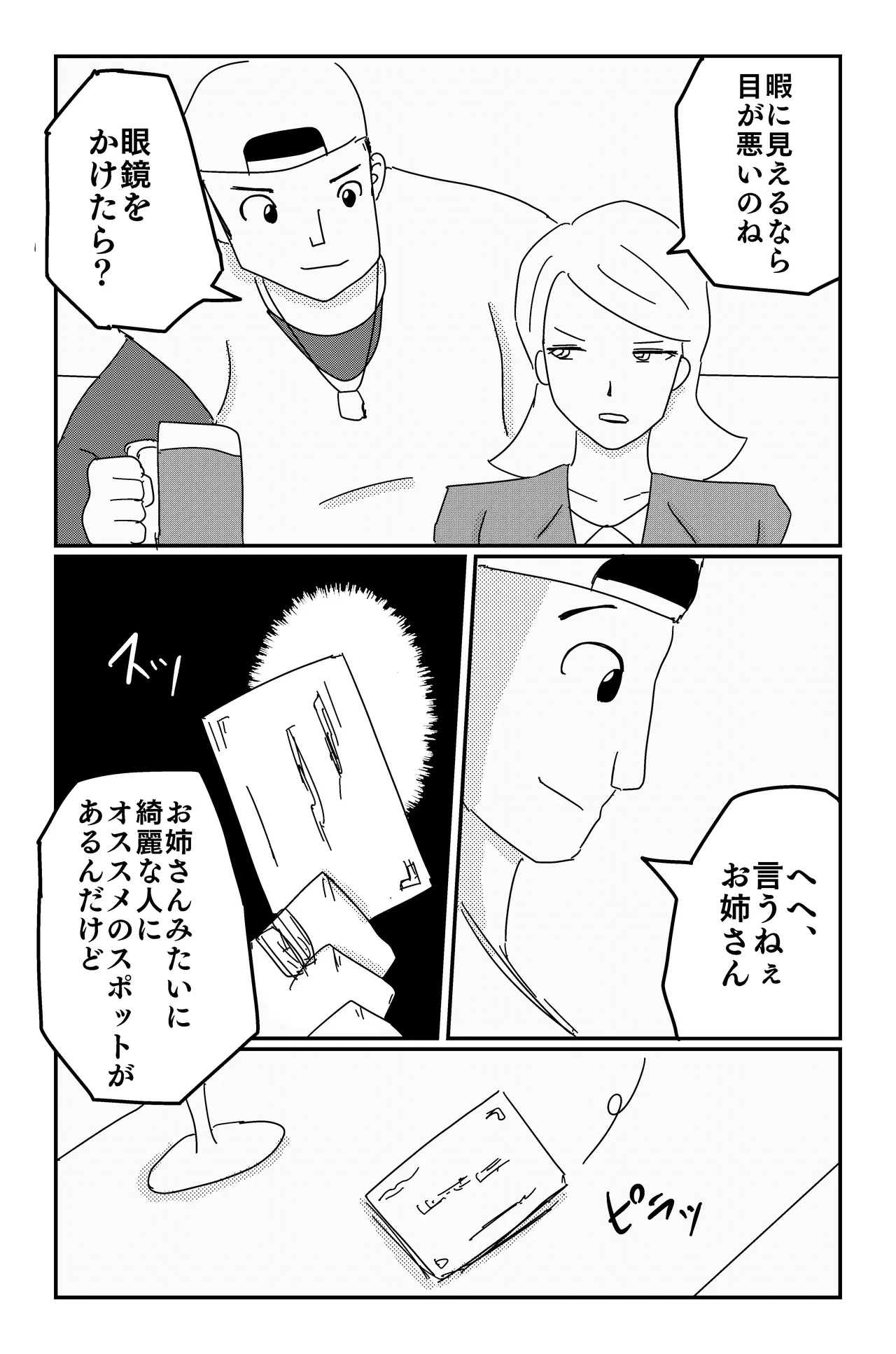 หน้า 12