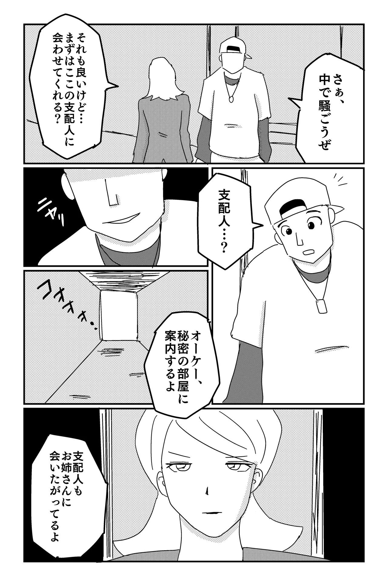 หน้า 18
