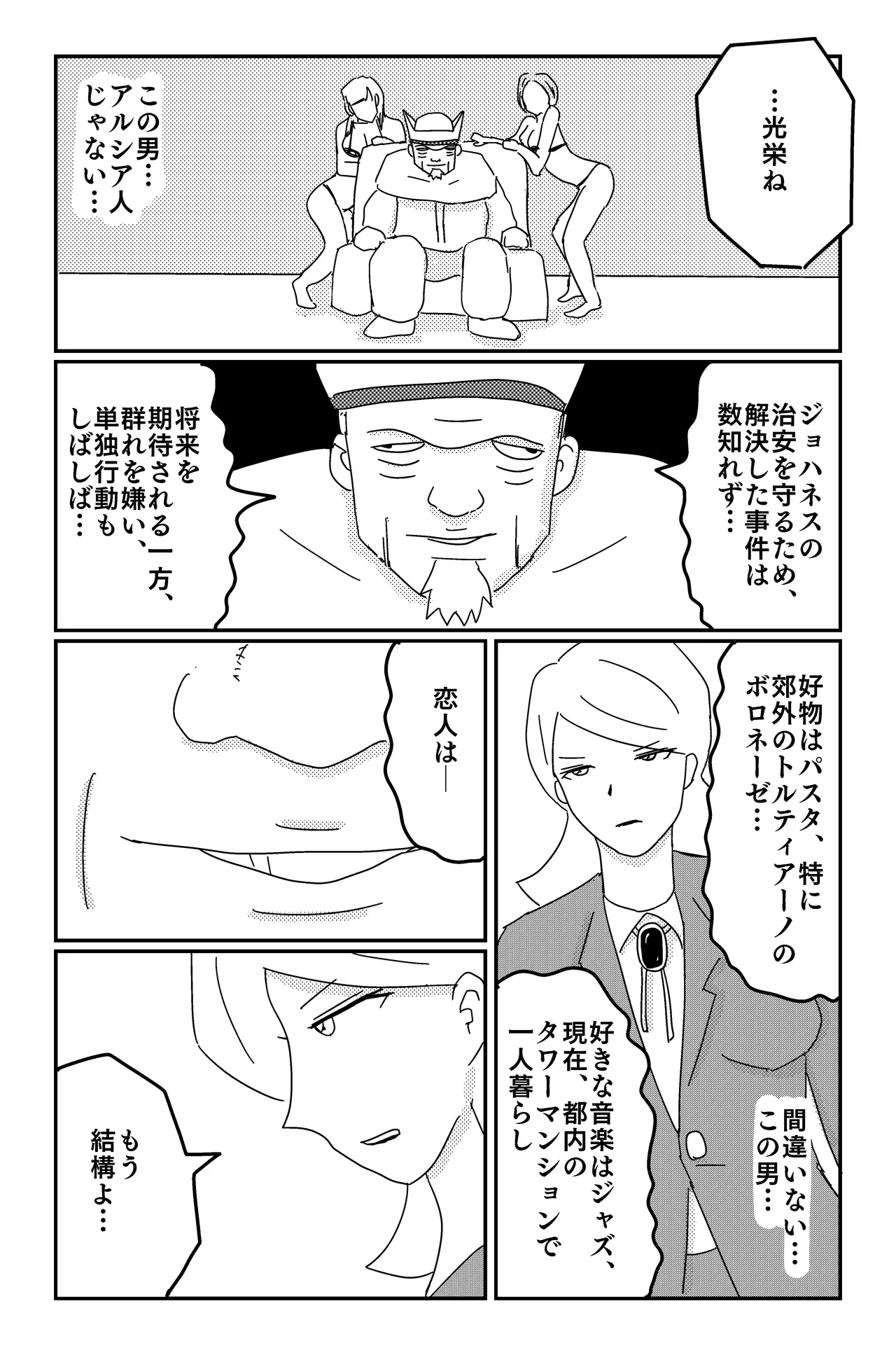 หน้า 20