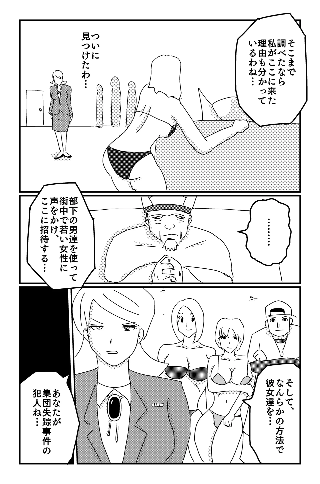 หน้า 21