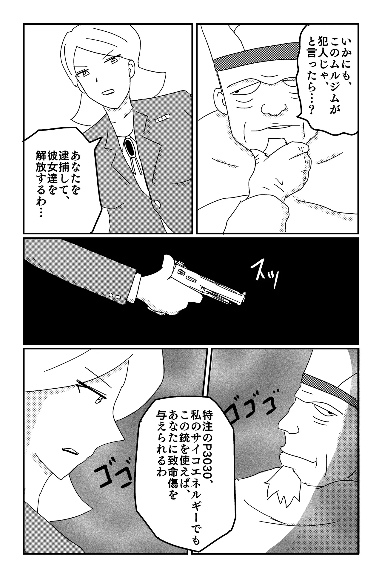 หน้า 22
