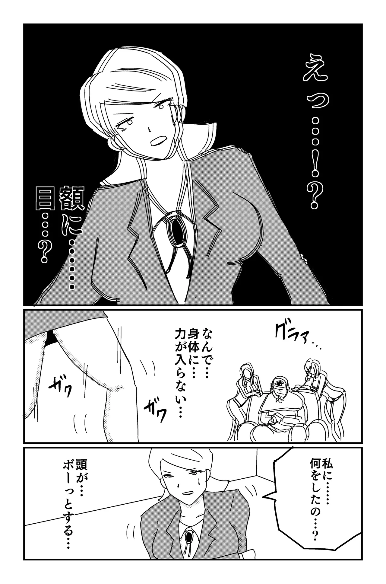 หน้า 24