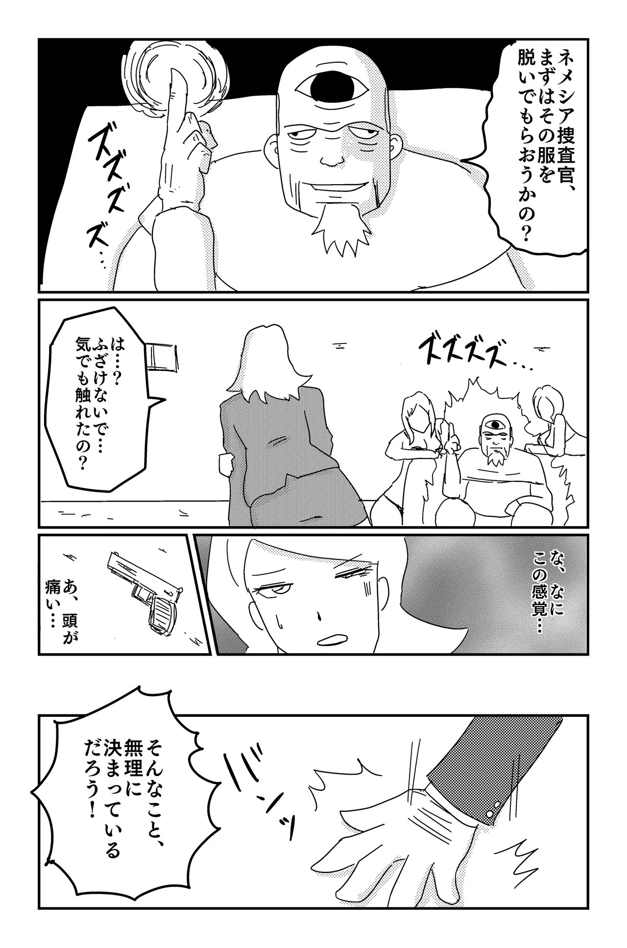 หน้า 25