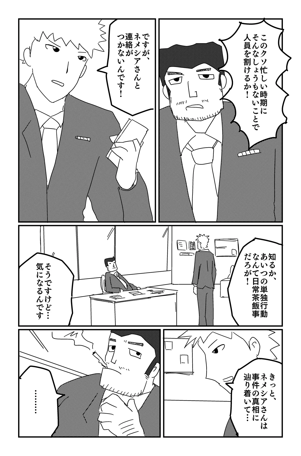 หน้า 26