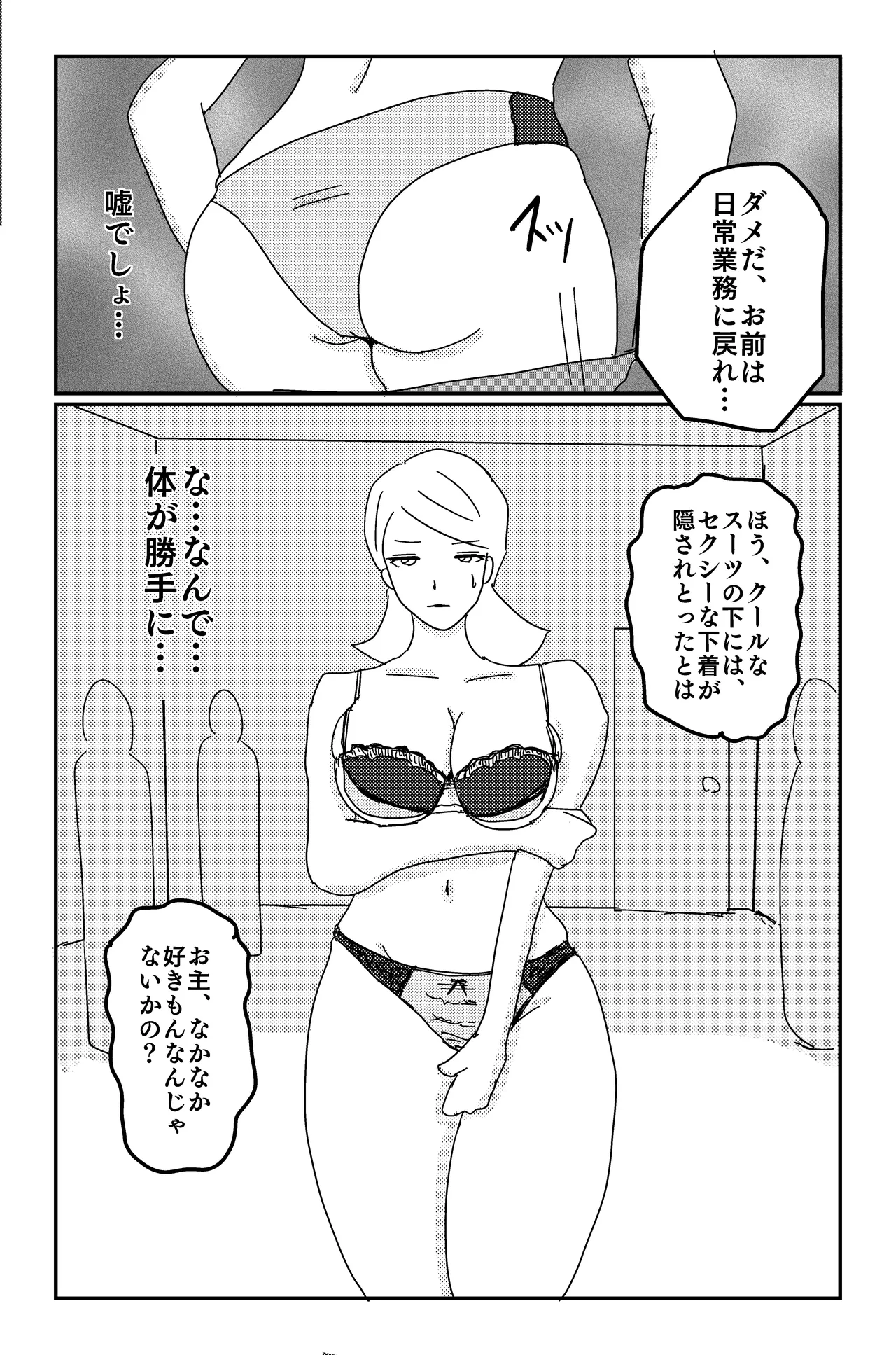 หน้า 27