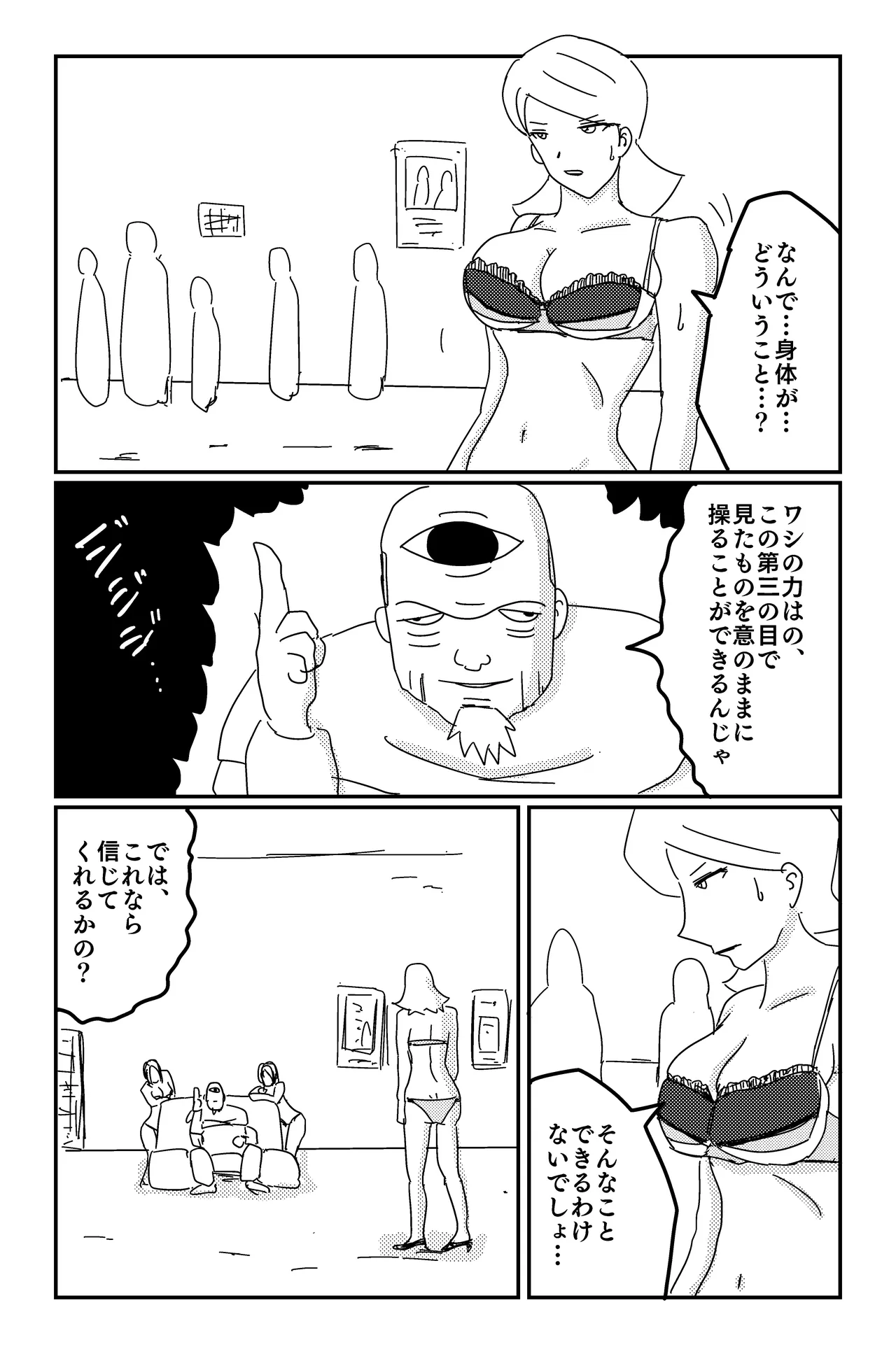 หน้า 28