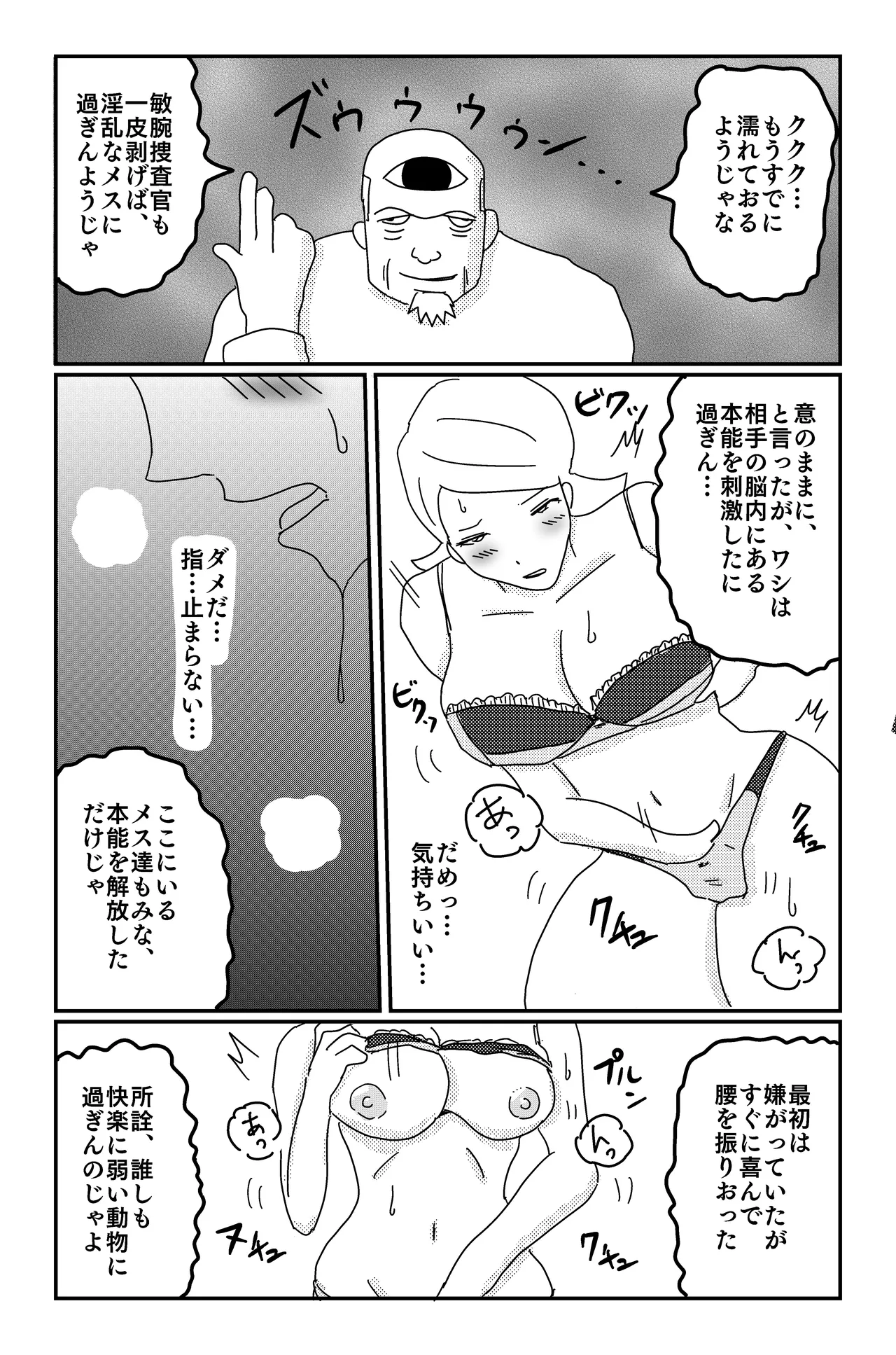 หน้า 30