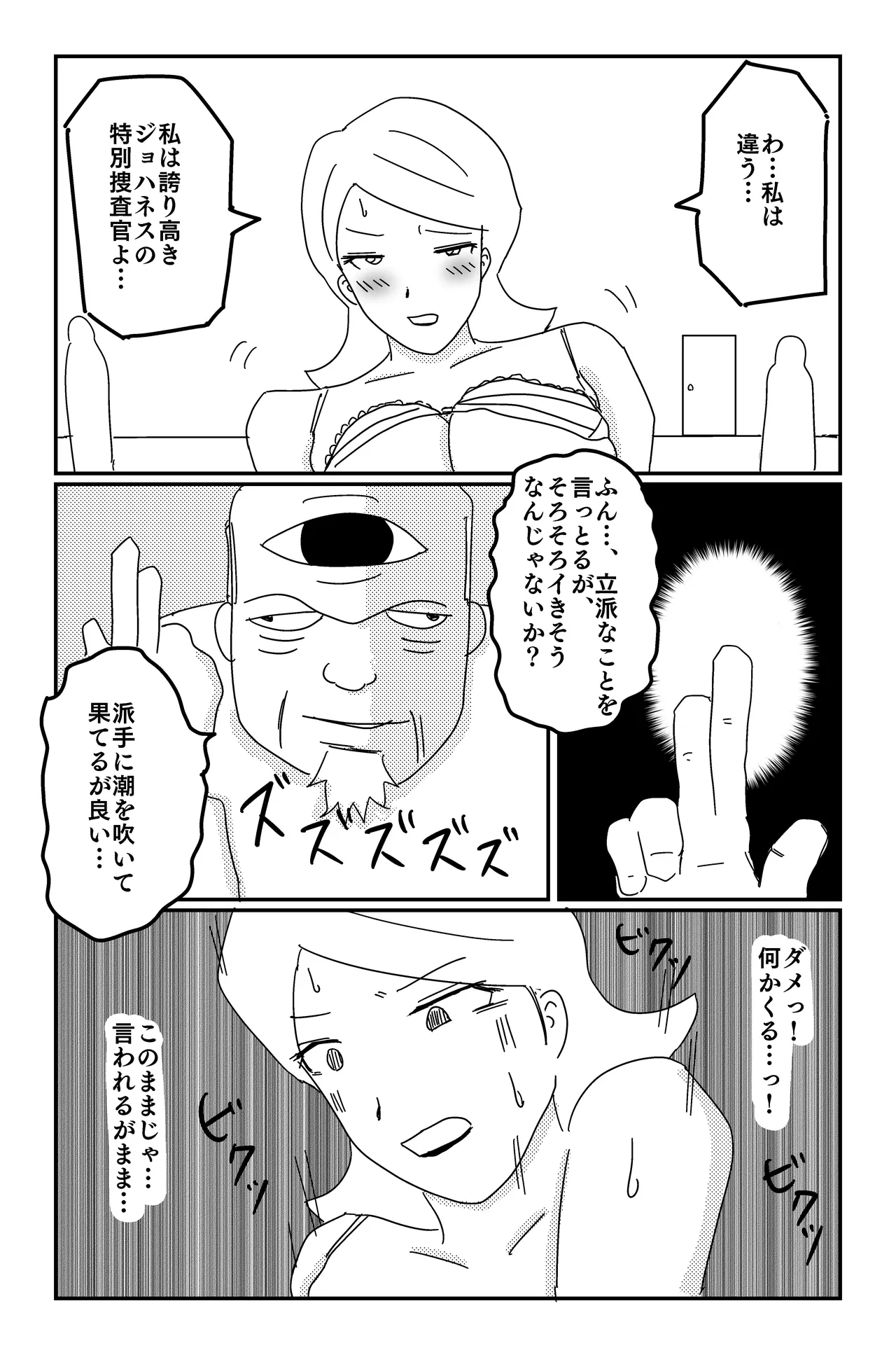 หน้า 31