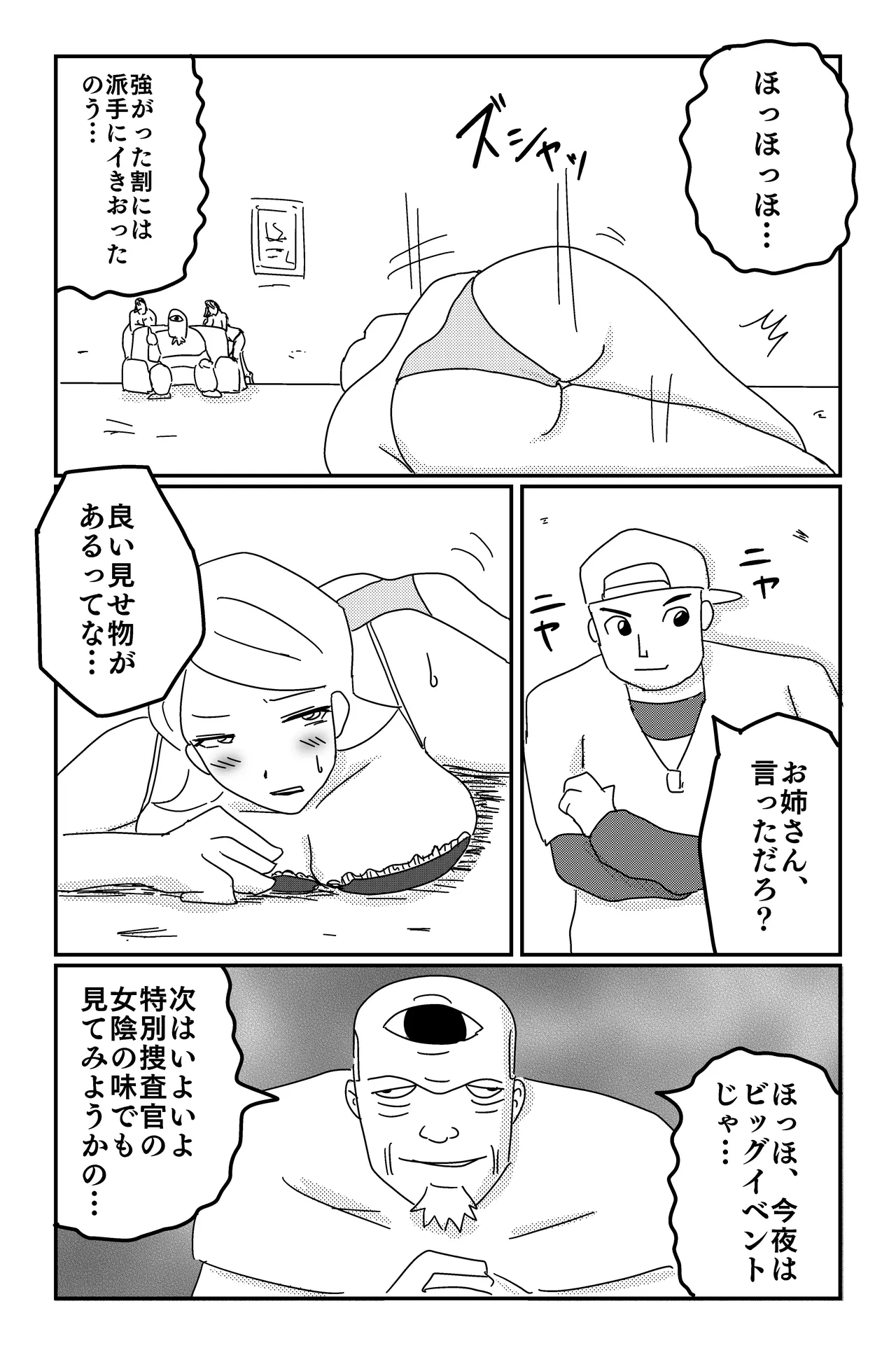 หน้า 33