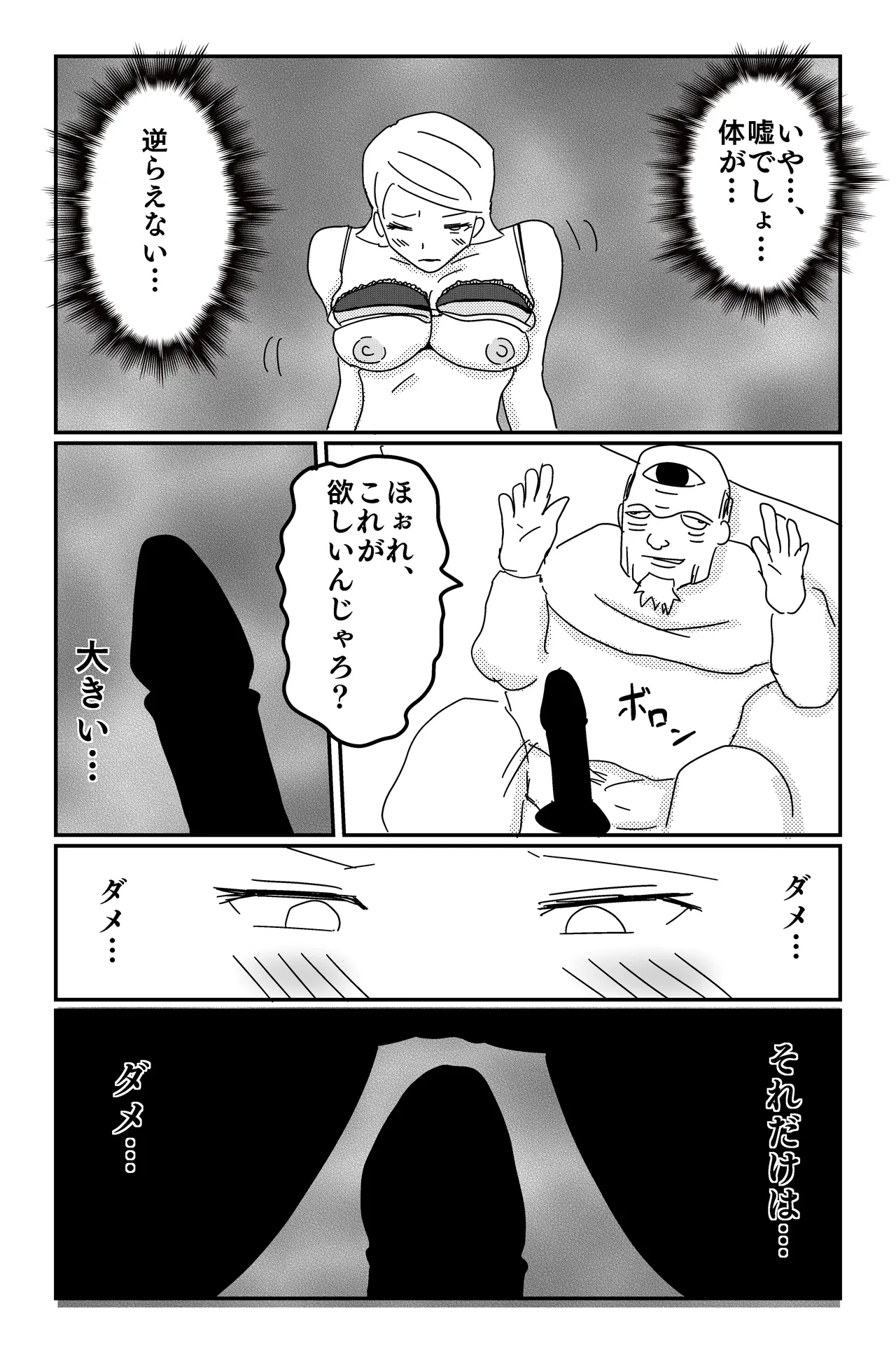 หน้า 34