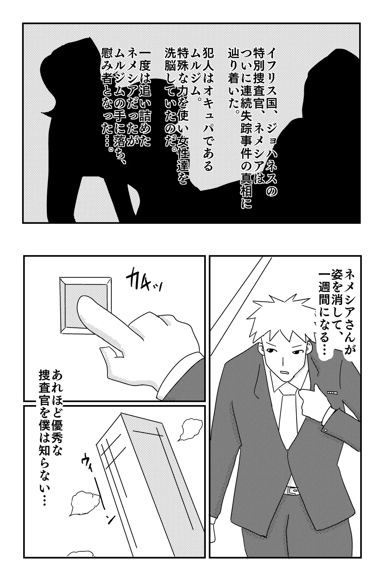 หน้า 35
