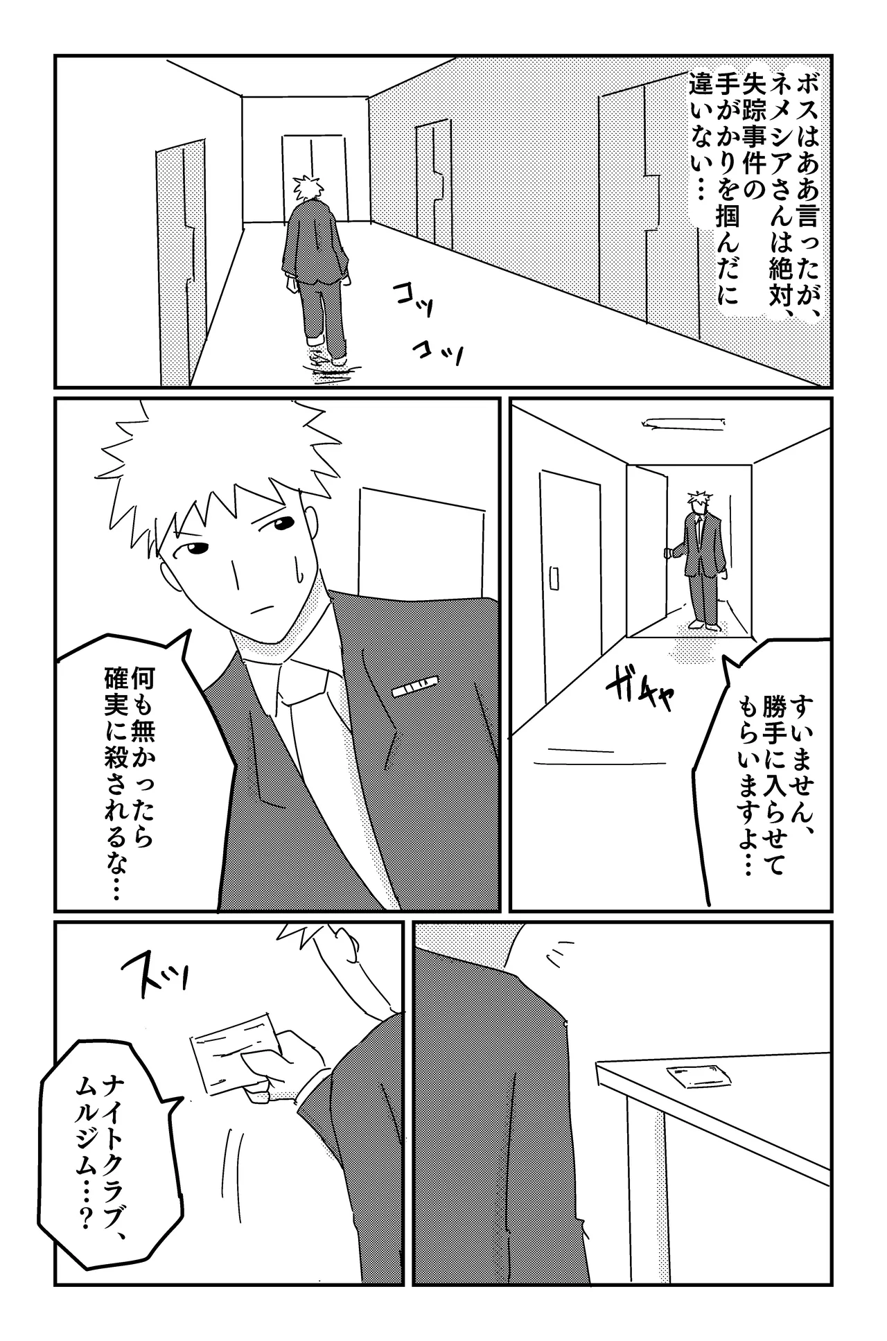หน้า 36