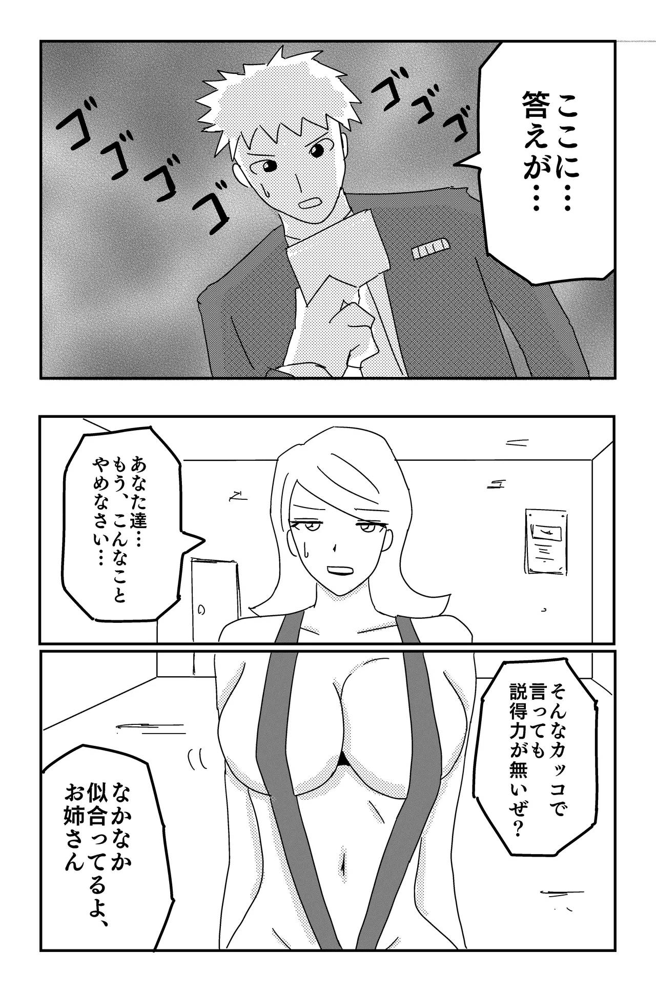 หน้า 37