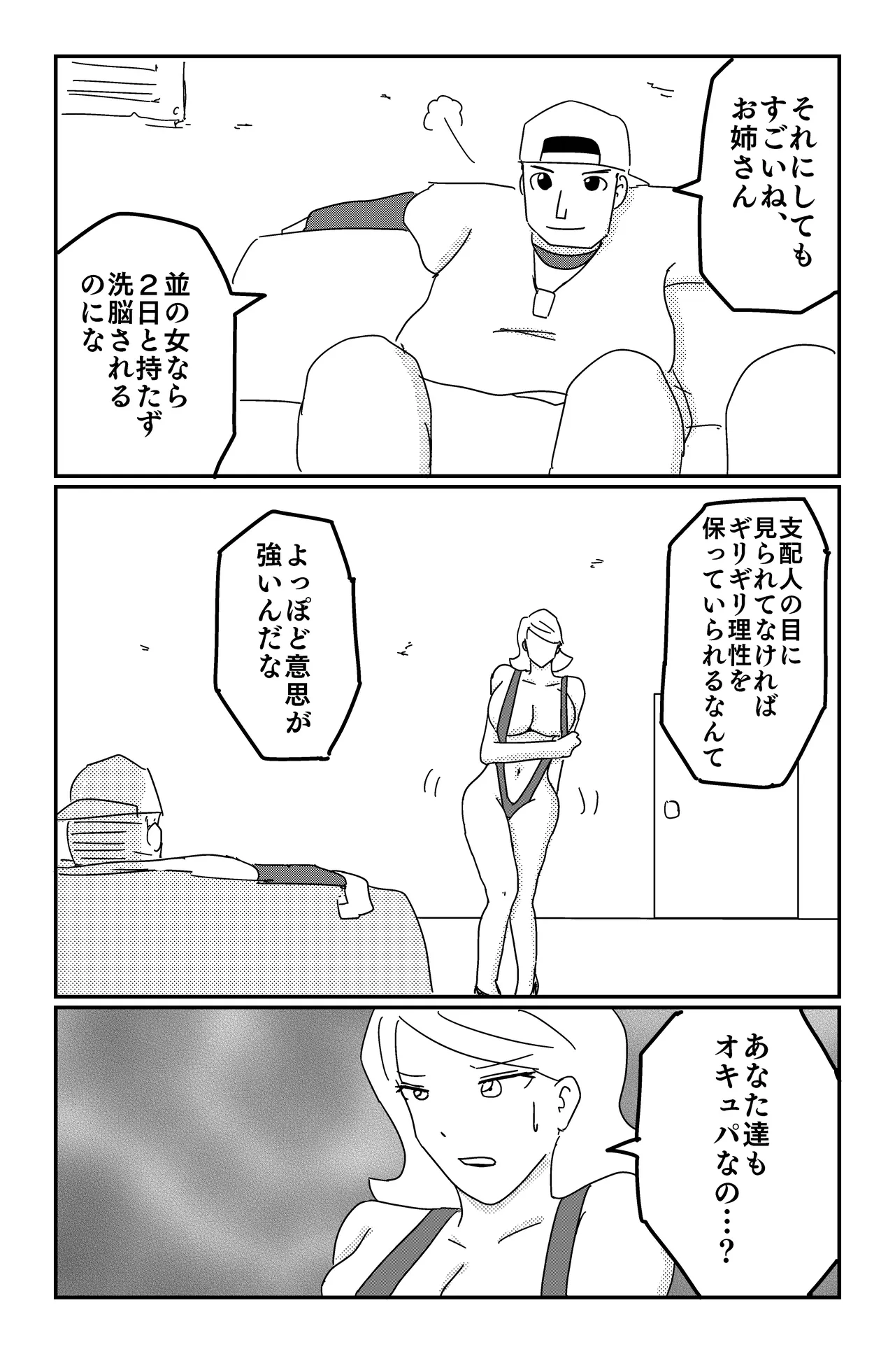 หน้า 39