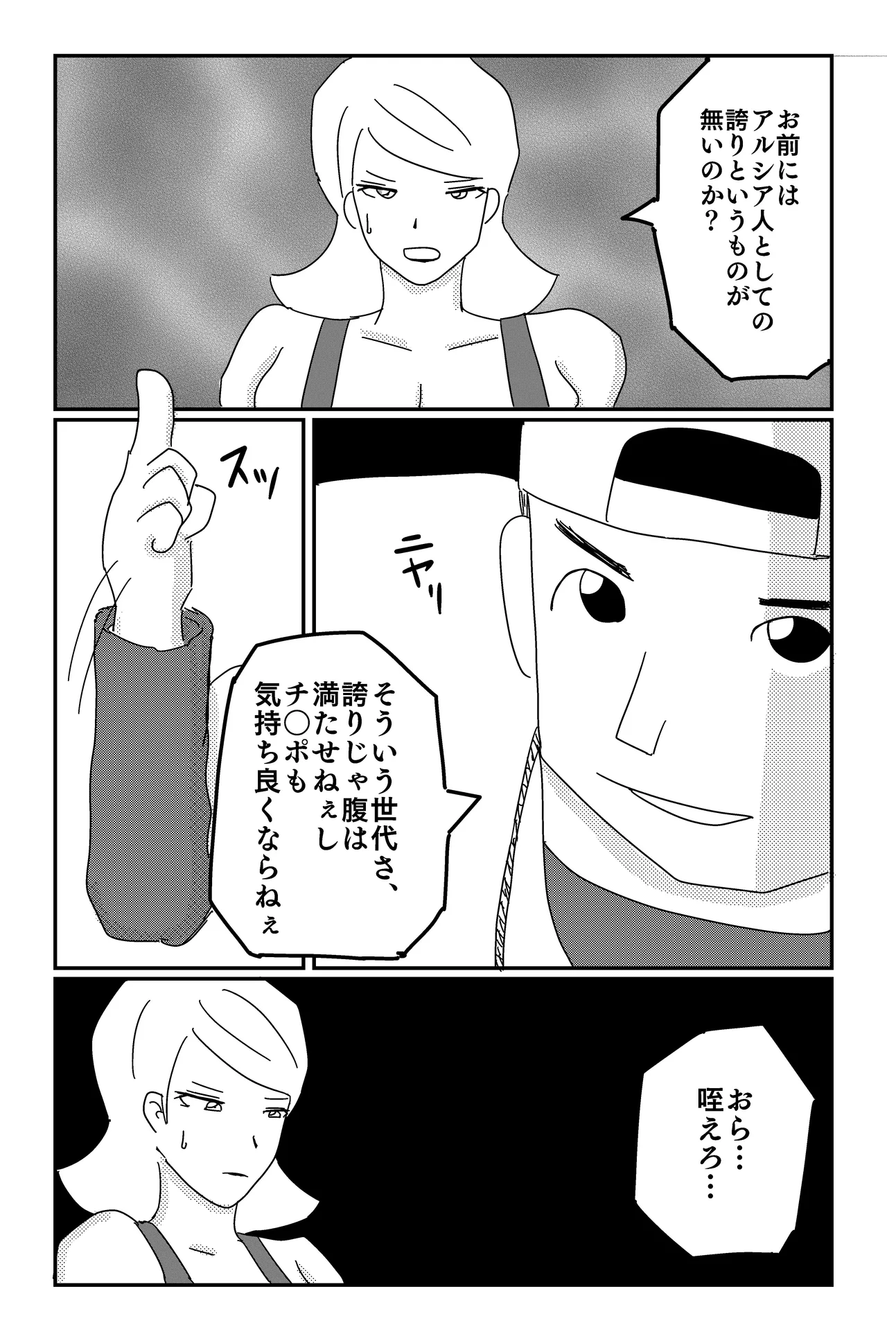 หน้า 41