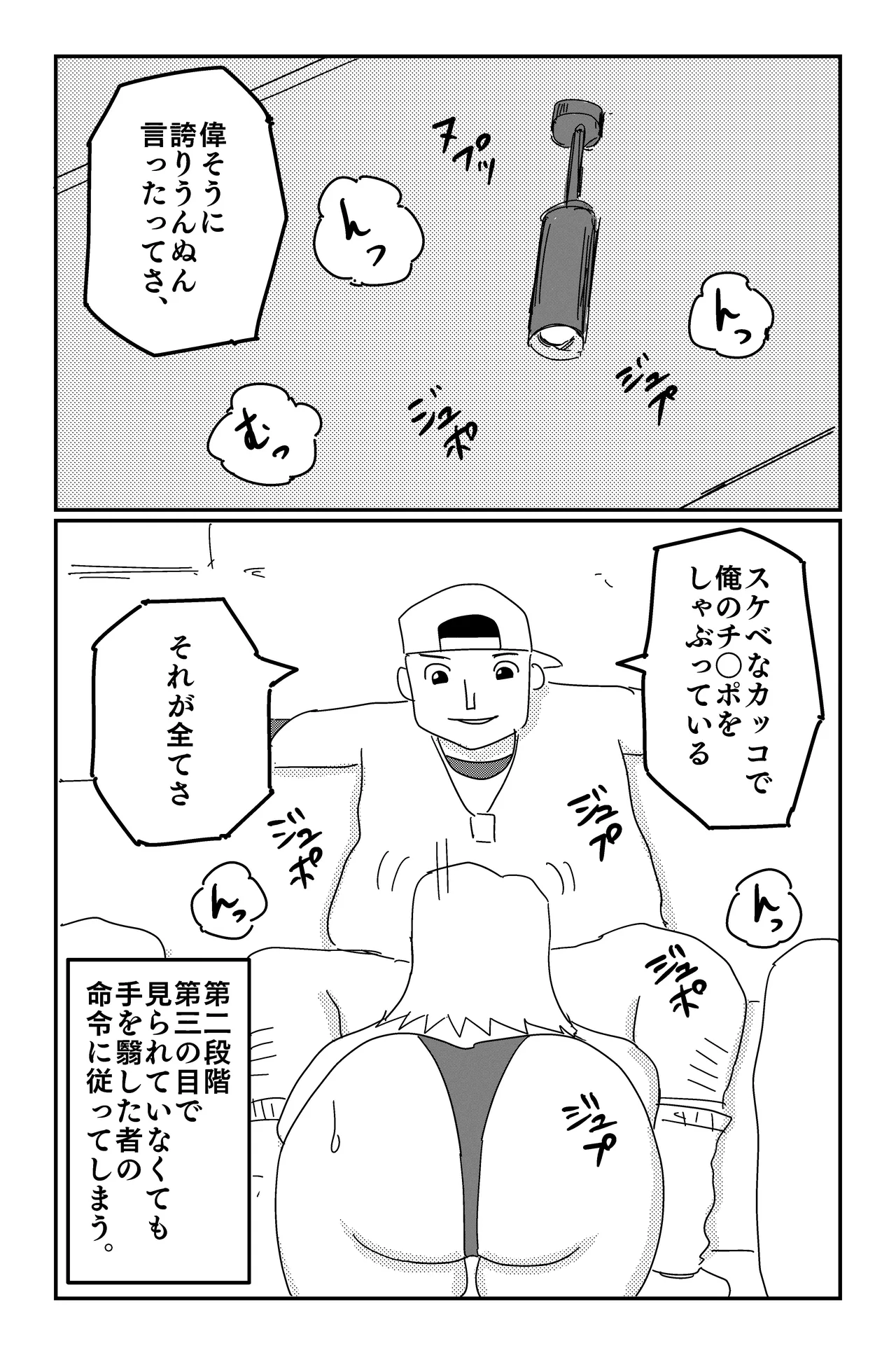 หน้า 42