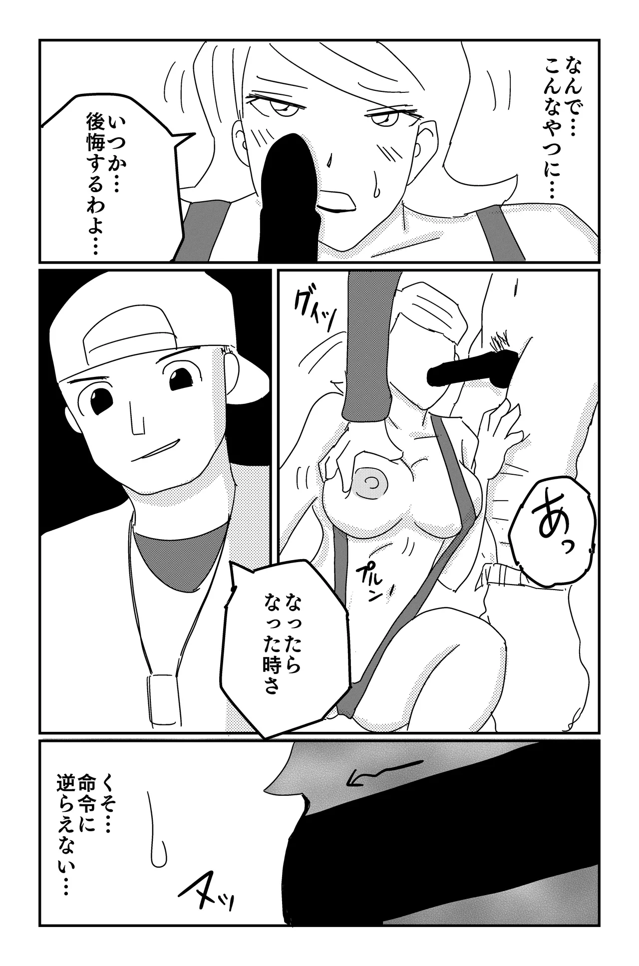 หน้า 43