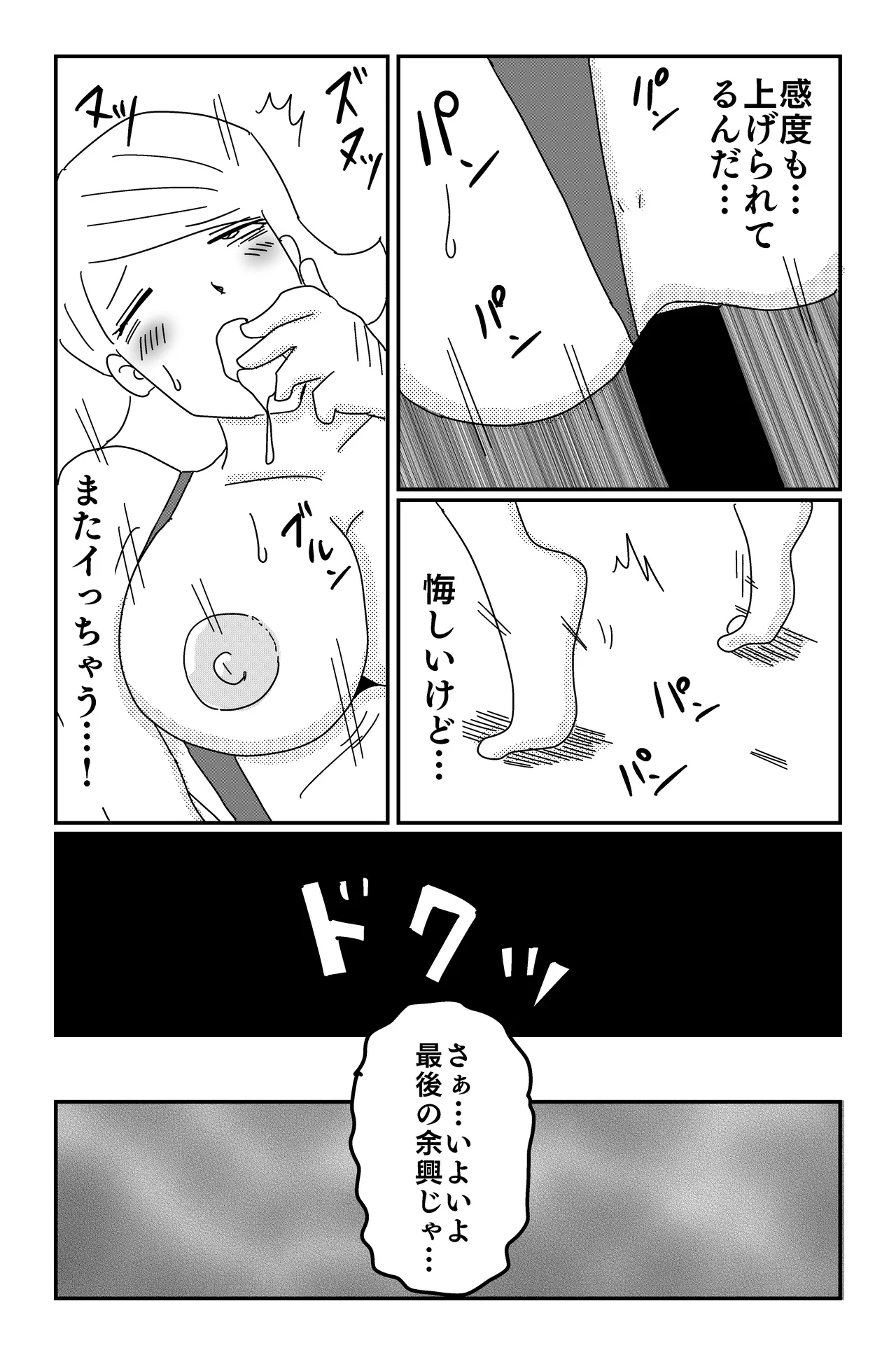 หน้า 45