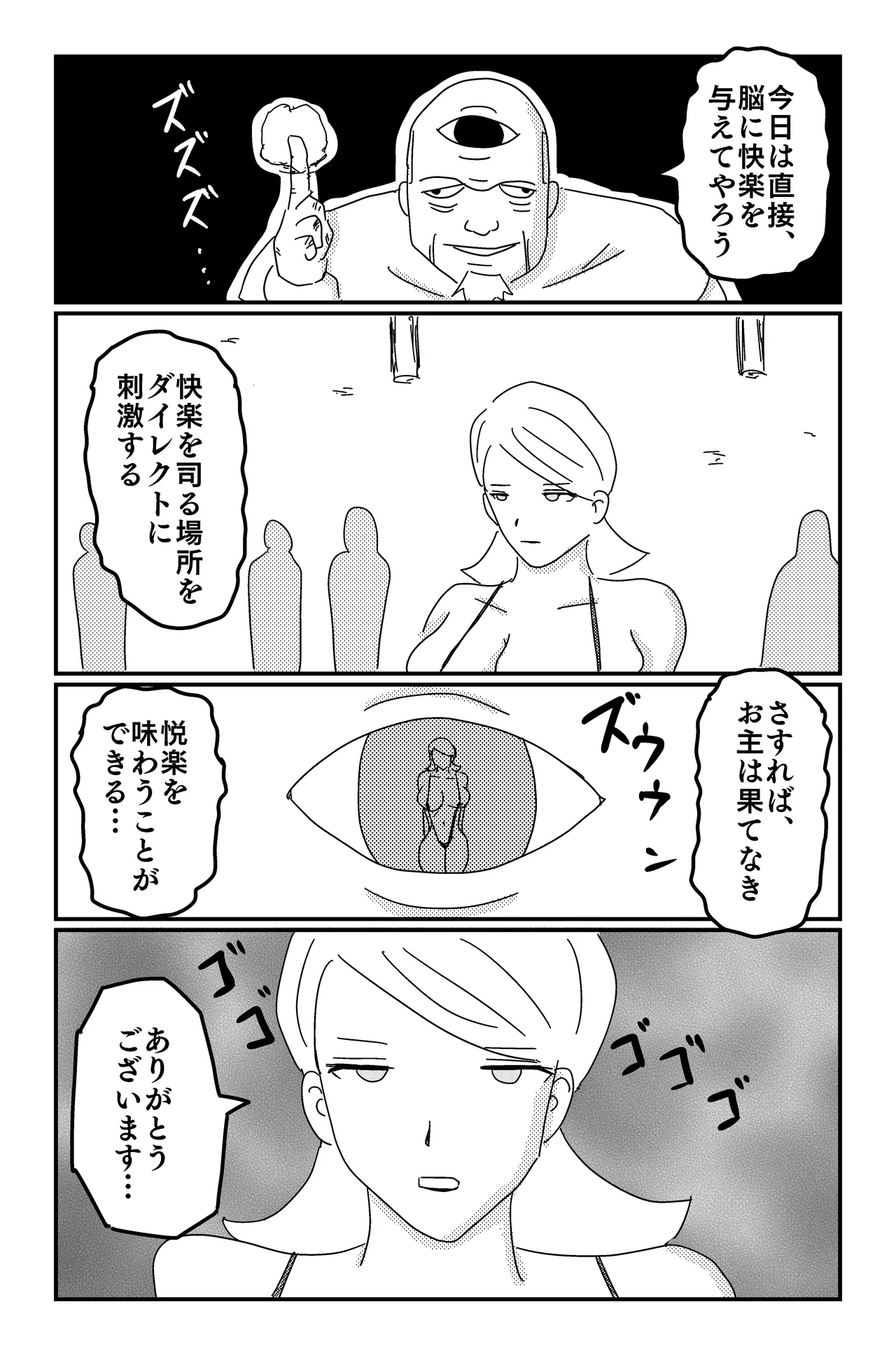 หน้า 47