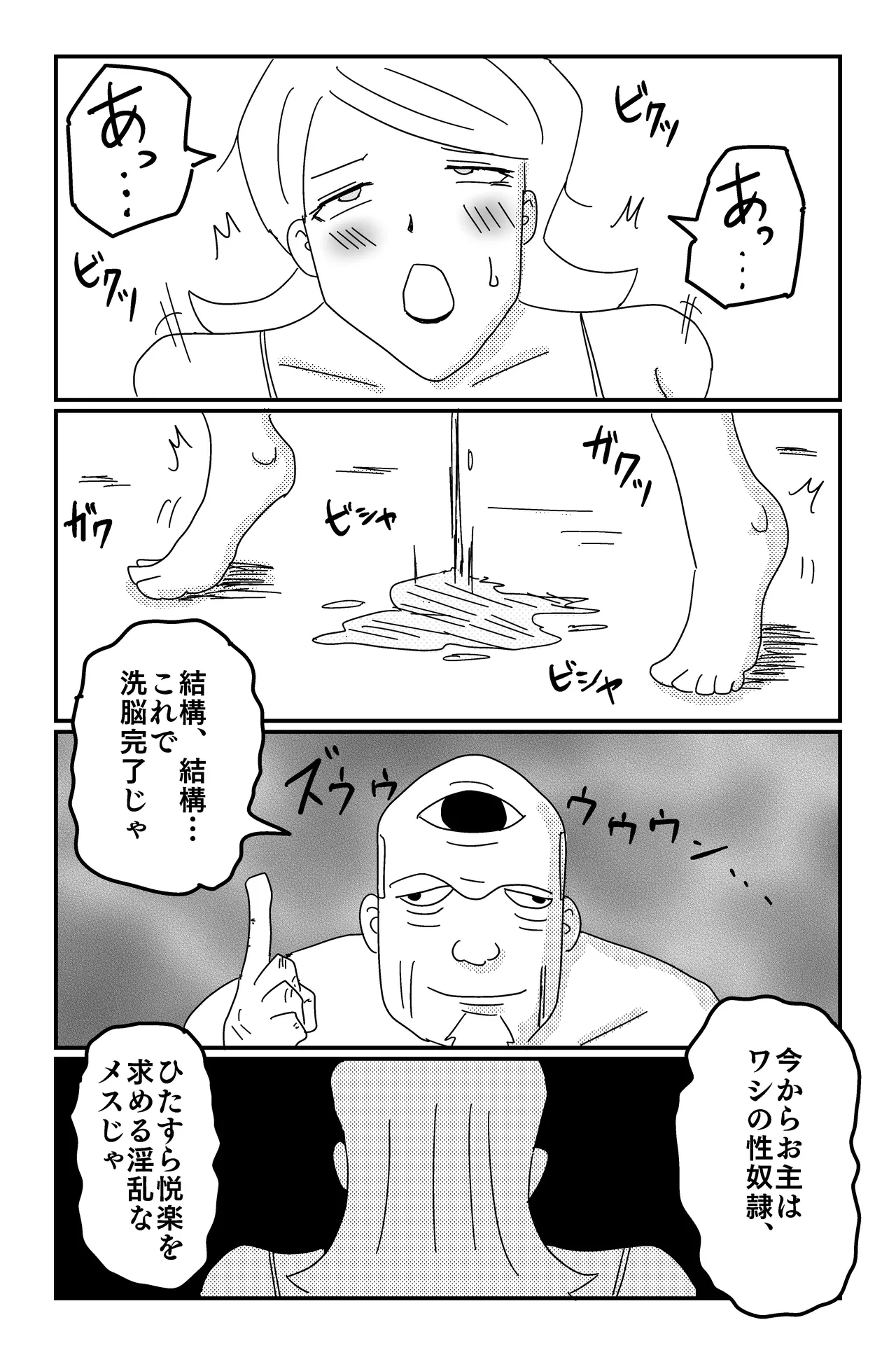 หน้า 49